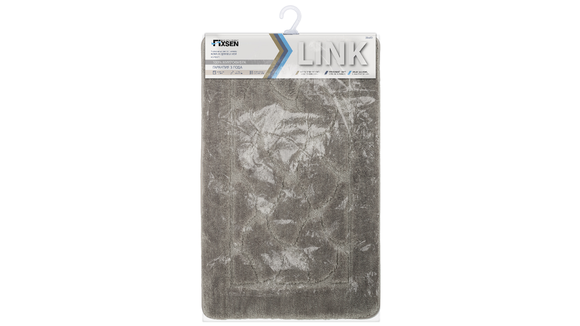 Коврик для ванной Fixsen Link 1-ый FX-5002I, коричневый, 50х80 см.