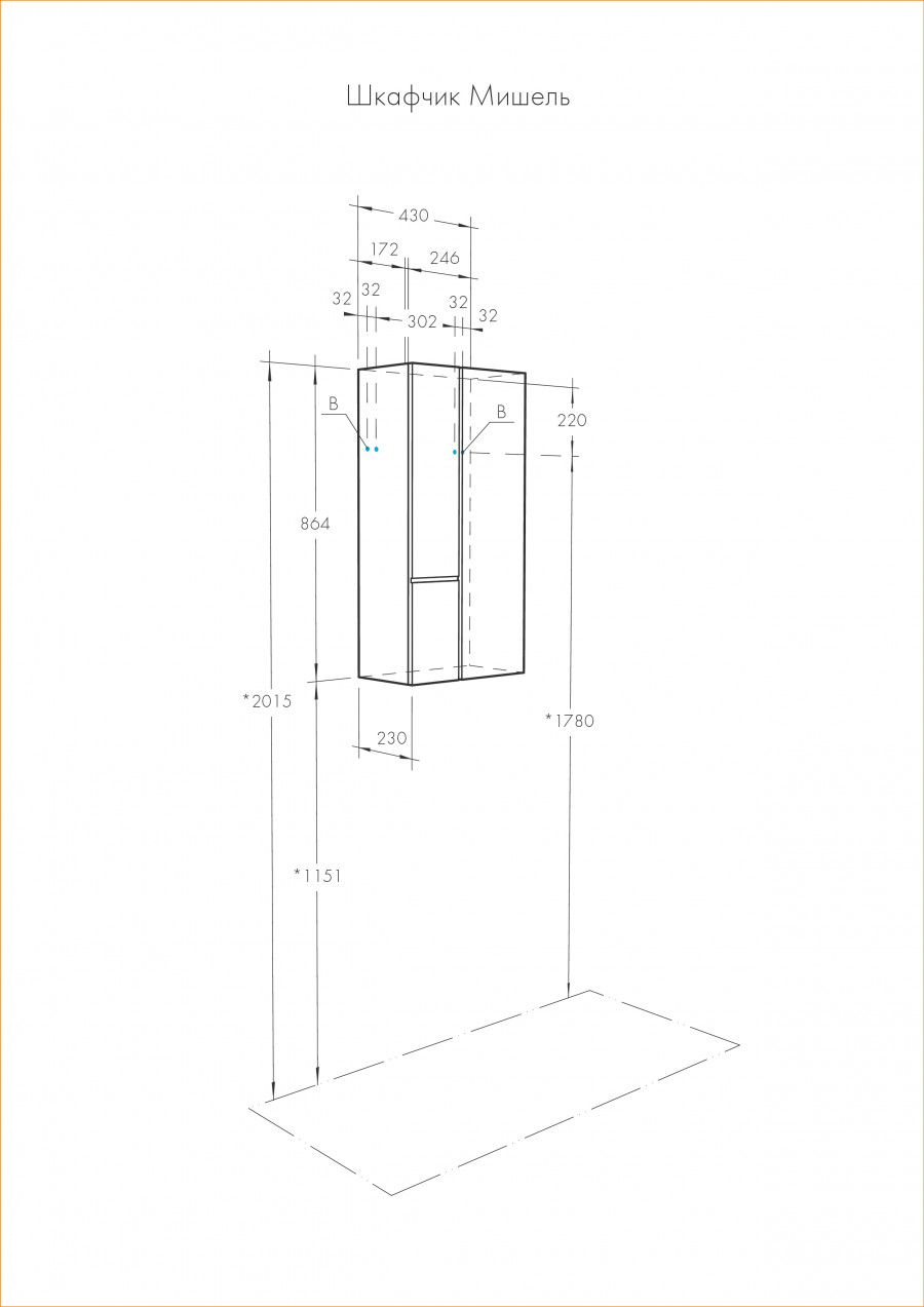 Шкаф МИШЕЛЬ 43, подвесной, дуб рустикальный, фьорд