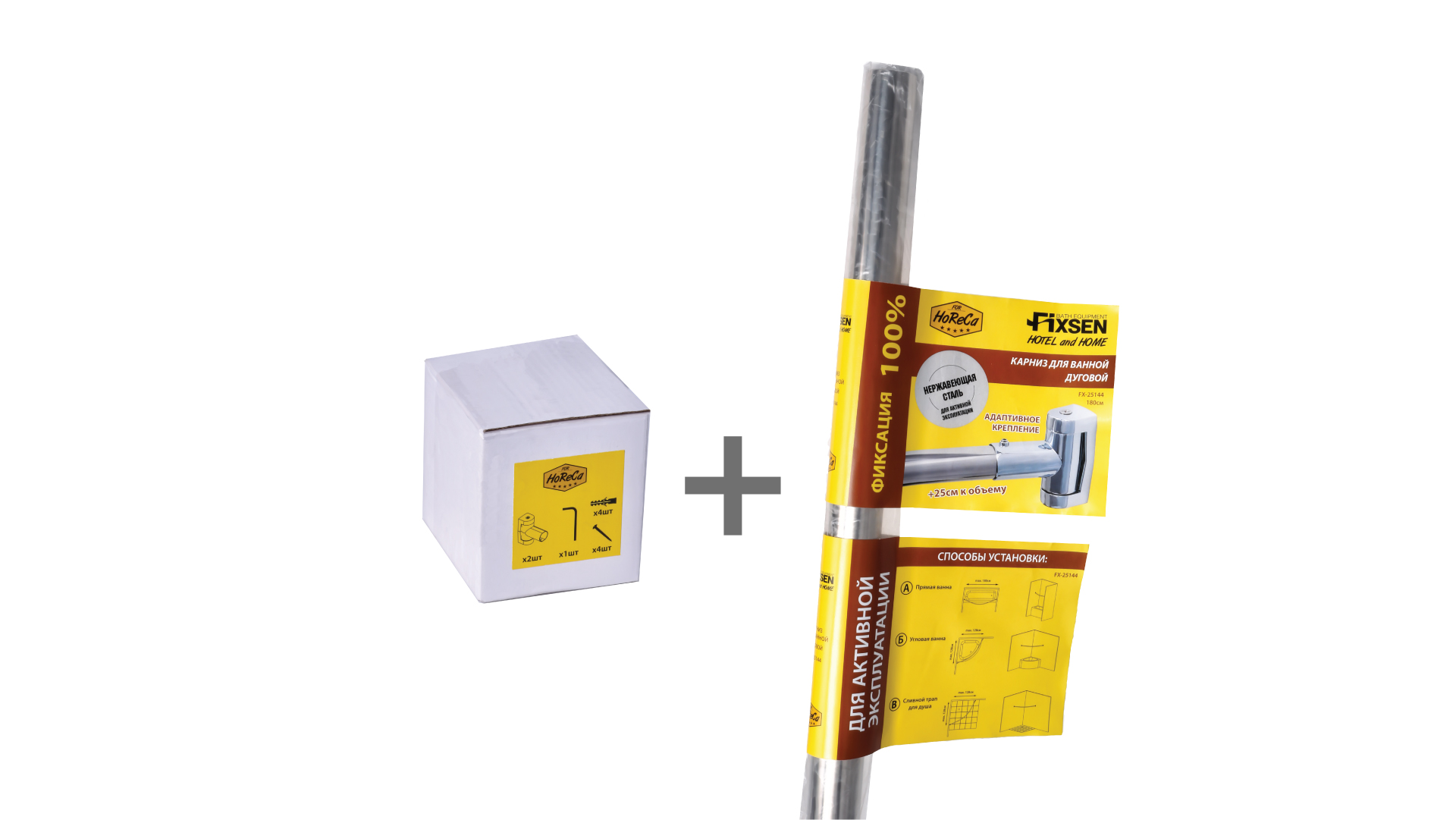 Карниз для ванной  дуговой Fixsen FX-25144, нерж.сталь-хром, max. 180 см.