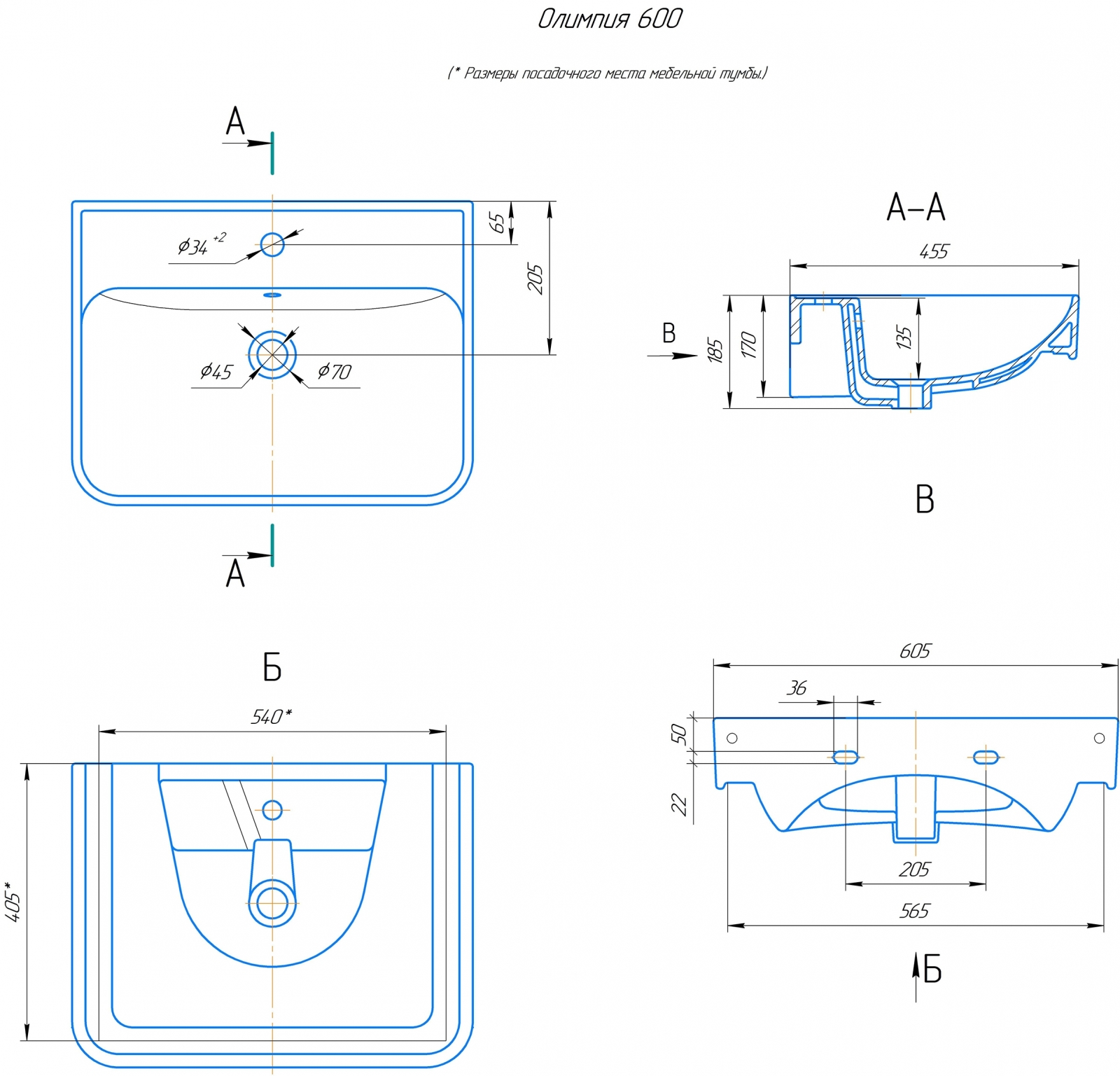 Раковина KIROVIT Олимпия 600 мебельная белый (Вн Крв17) 4640021061152
