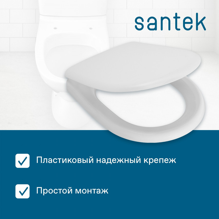 АЛЬКОР Сиденье для унитаза (полипропилен). САНТЕК