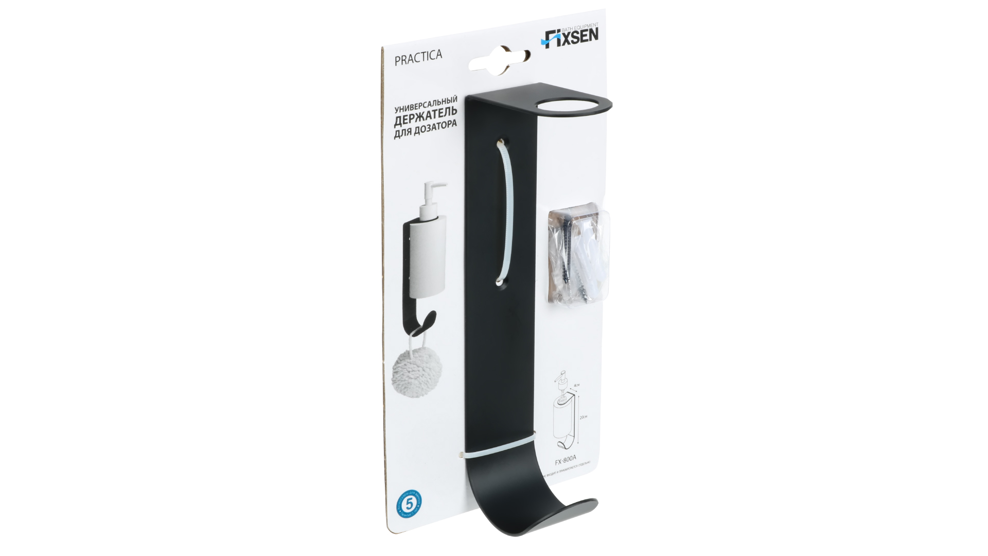 Держатель для дозатора с крючком, черный (FIXSEN Practica (FX-800A)