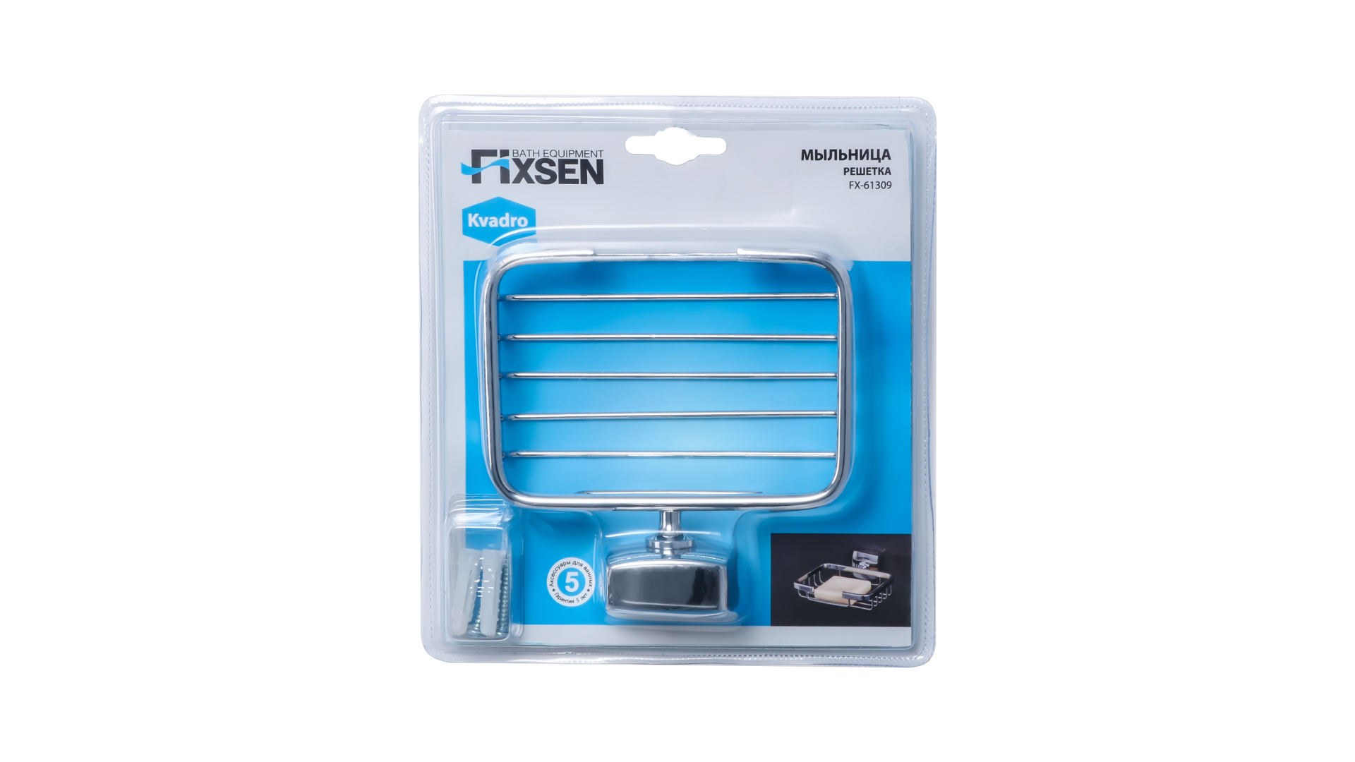 Мыльница решетка FIXSEN Kvadro (FX-61309)