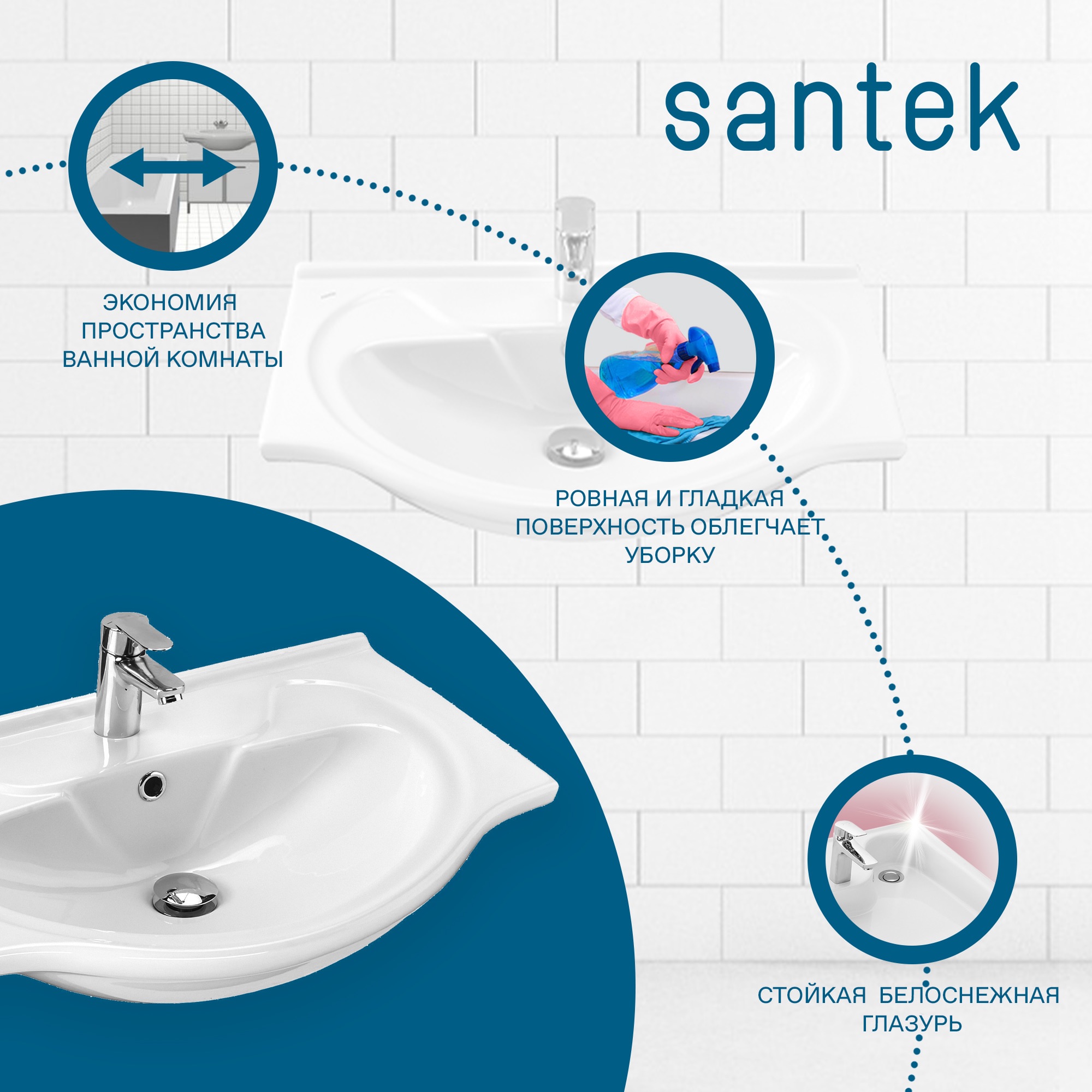 Раковина SANTEK Байкал 65 мебельная белый (WH109651)