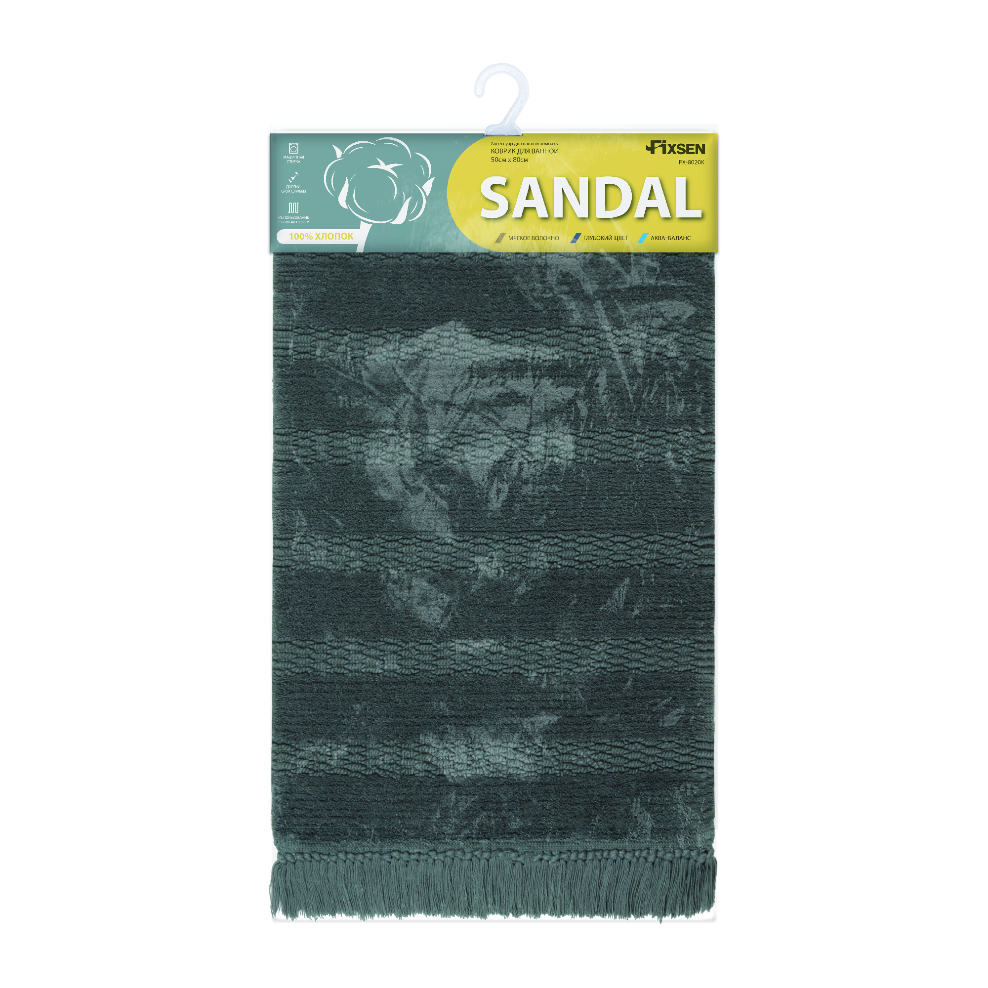 Коврик для ванной 1-ый Fixsen SANDAL,  FX-8020K, серый, 50х80см