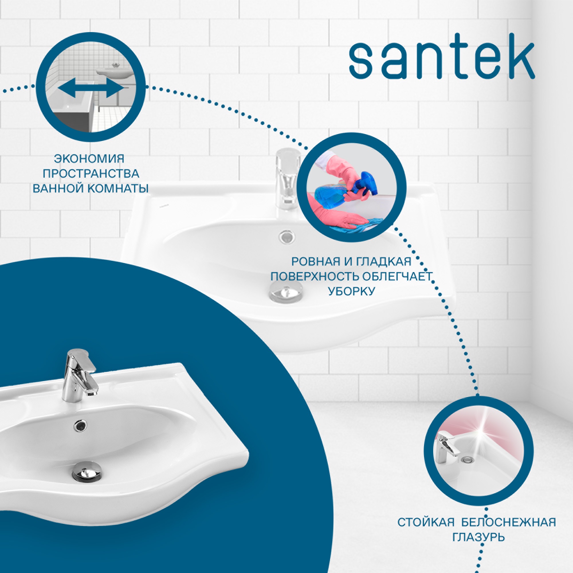 Раковина SANTEK Селигер 60 мебельная белый (WH110268)