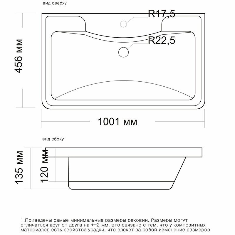 Раковина  Adel 100, белая, EQUIL