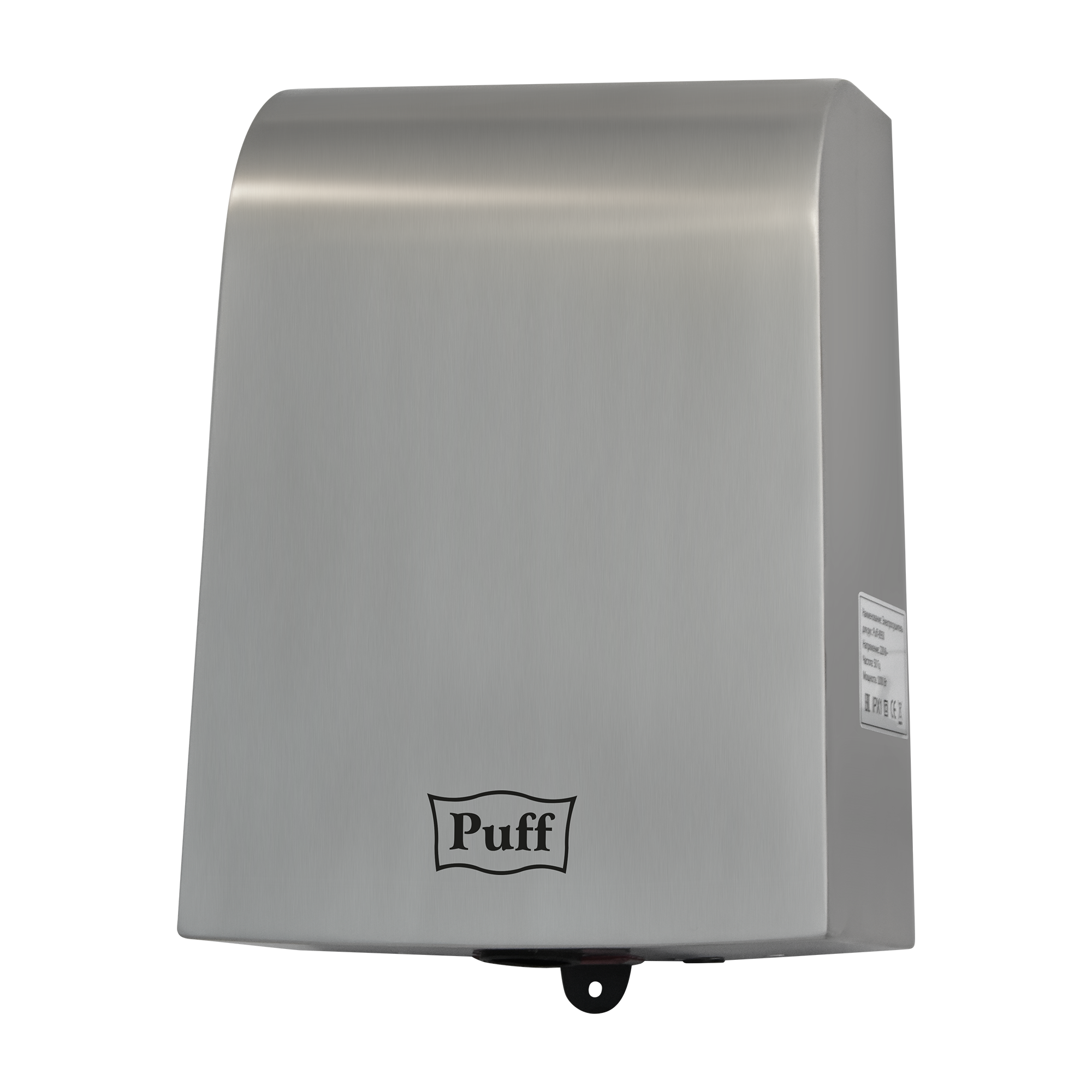 Электросушитель для рук PUFF-8950 высокоскоростной, антивандальный, хром 1 кВт (1401.381)