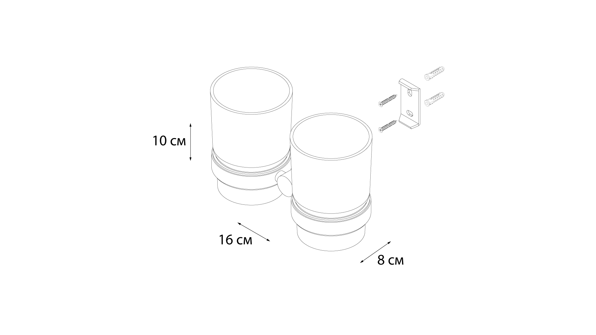 Подстаканник двойной FIXSEN Modern (FX-51507)
