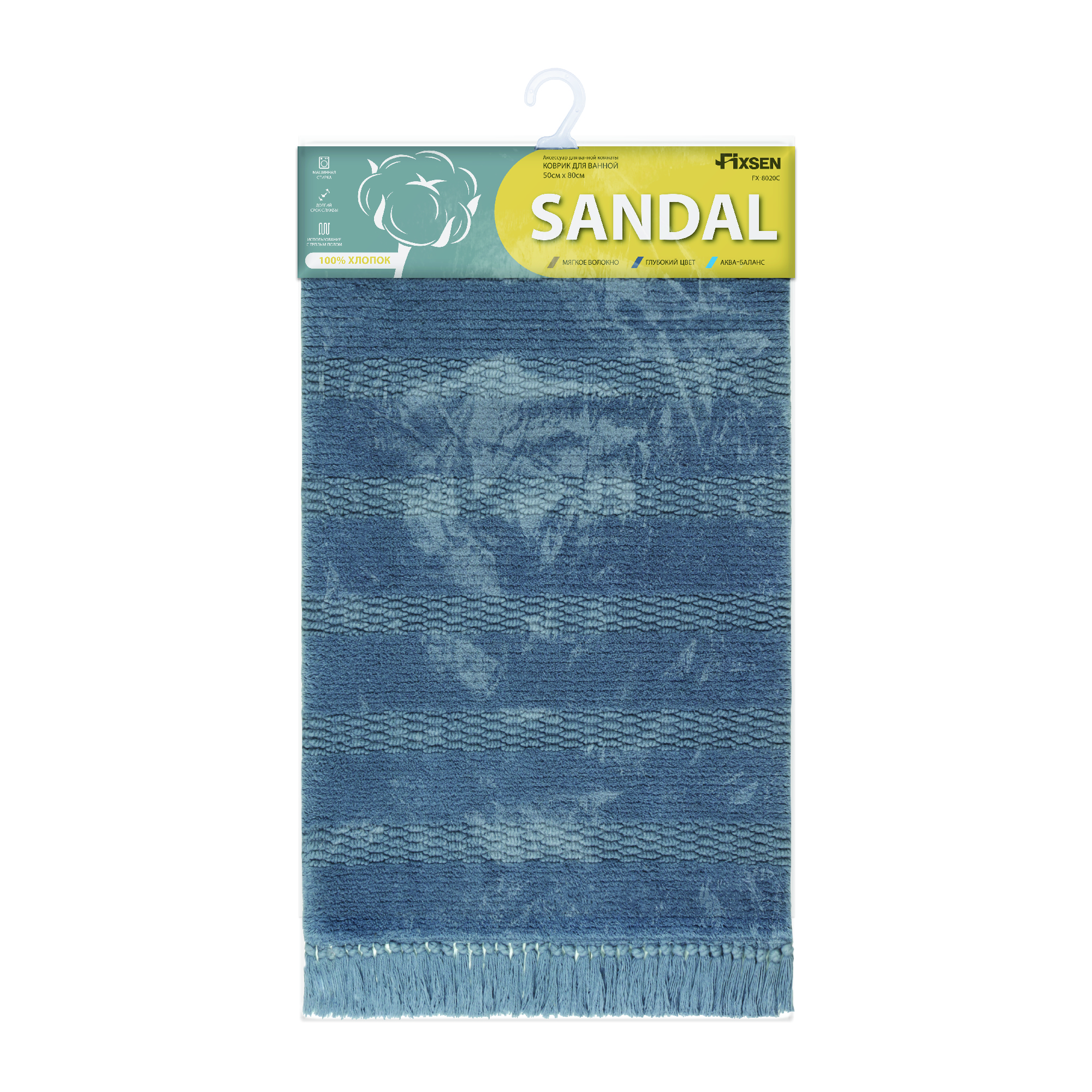 Коврик для ванной 1-ый Fixsen SANDAL, FX-8020C, серо-голубой, 50х80см 