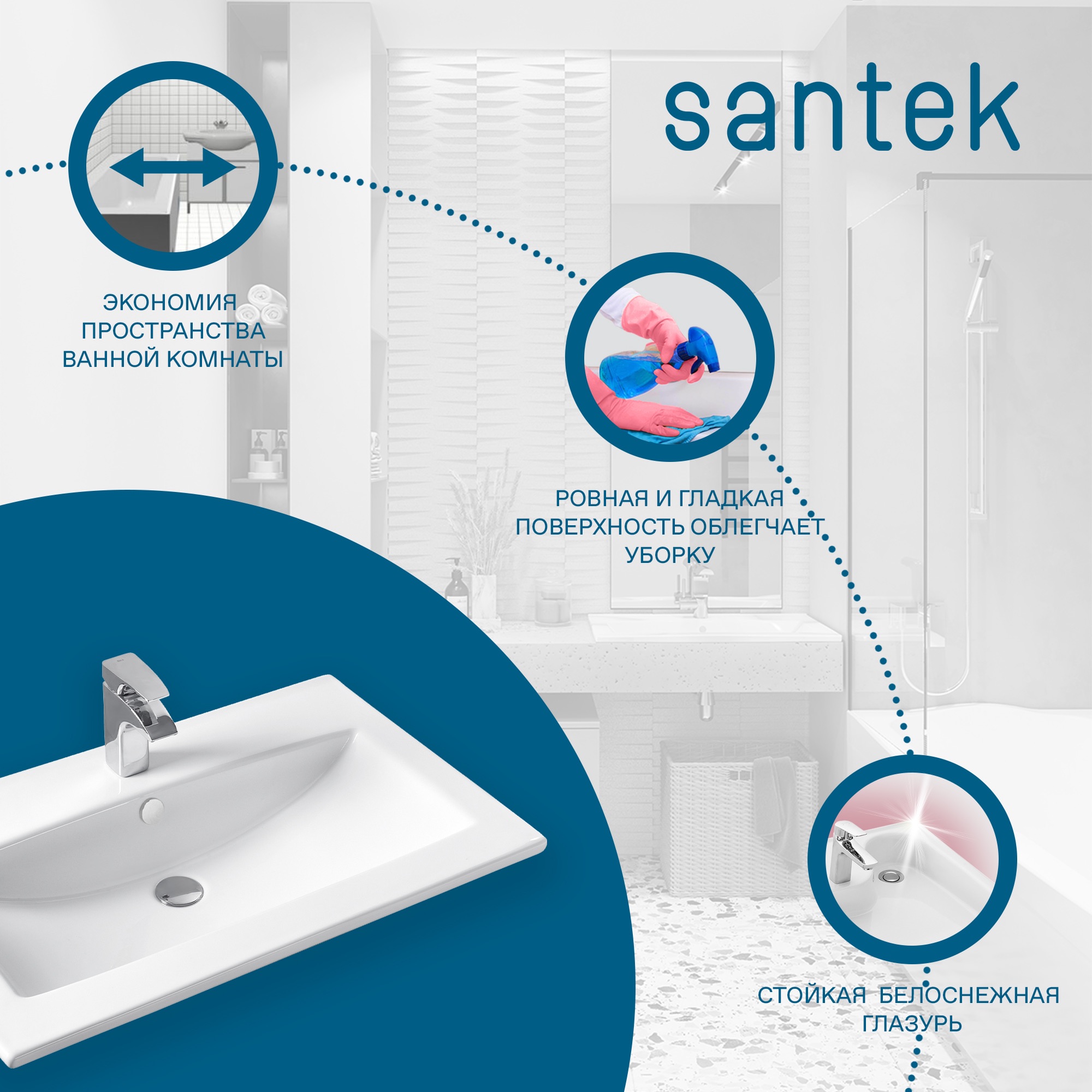 Раковина SANTEK Элина 75 мебельная белый (WH501619)