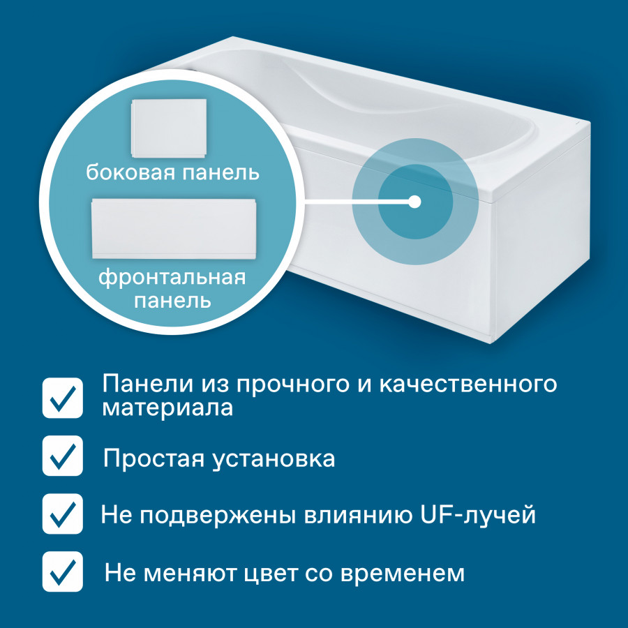 ТЕНЕРИФЕ Ванна акриловая 170х70 см., без монтажного комплекта, САНТЕК