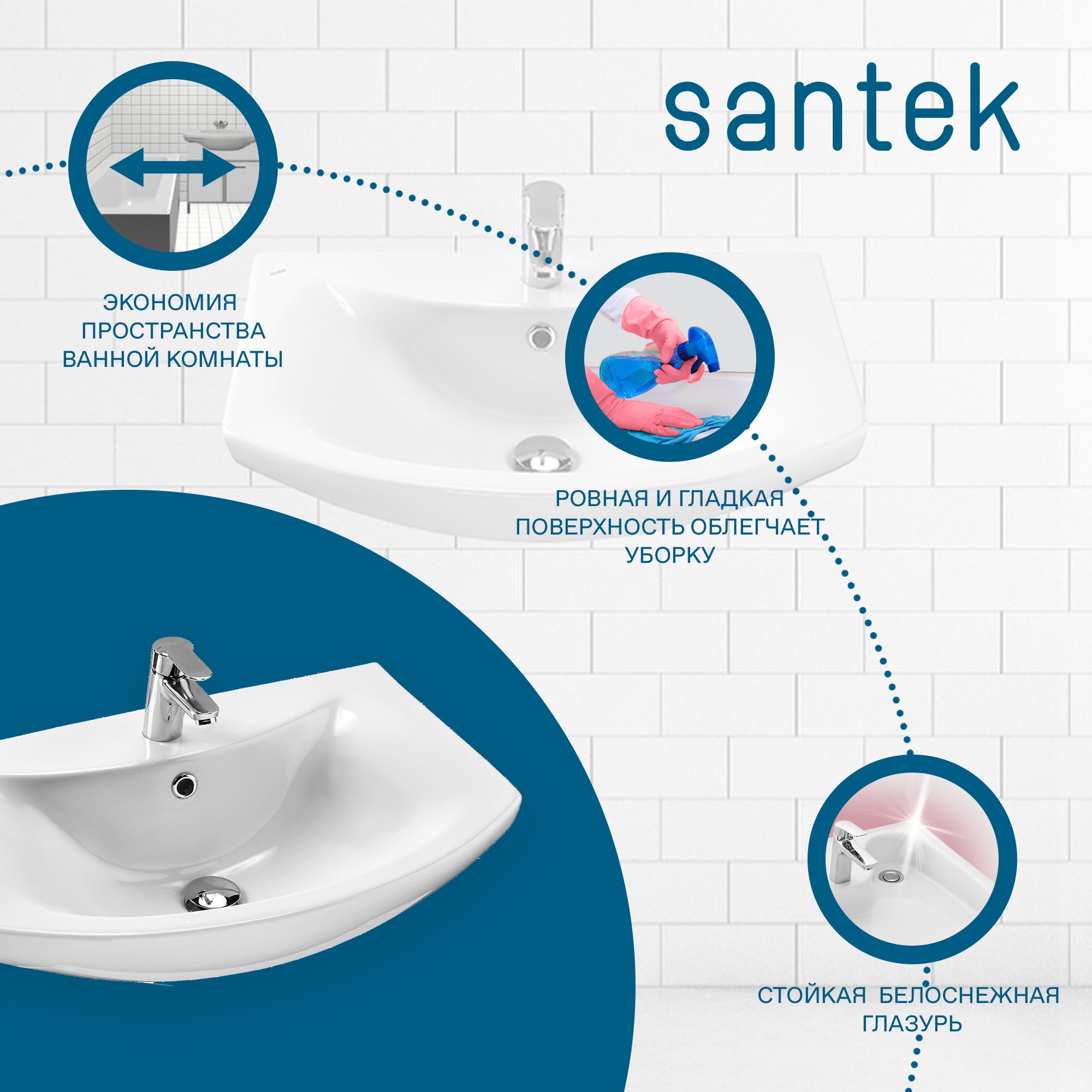 Раковина SANTEK Балтика 65 мебельная белый (WH207775)