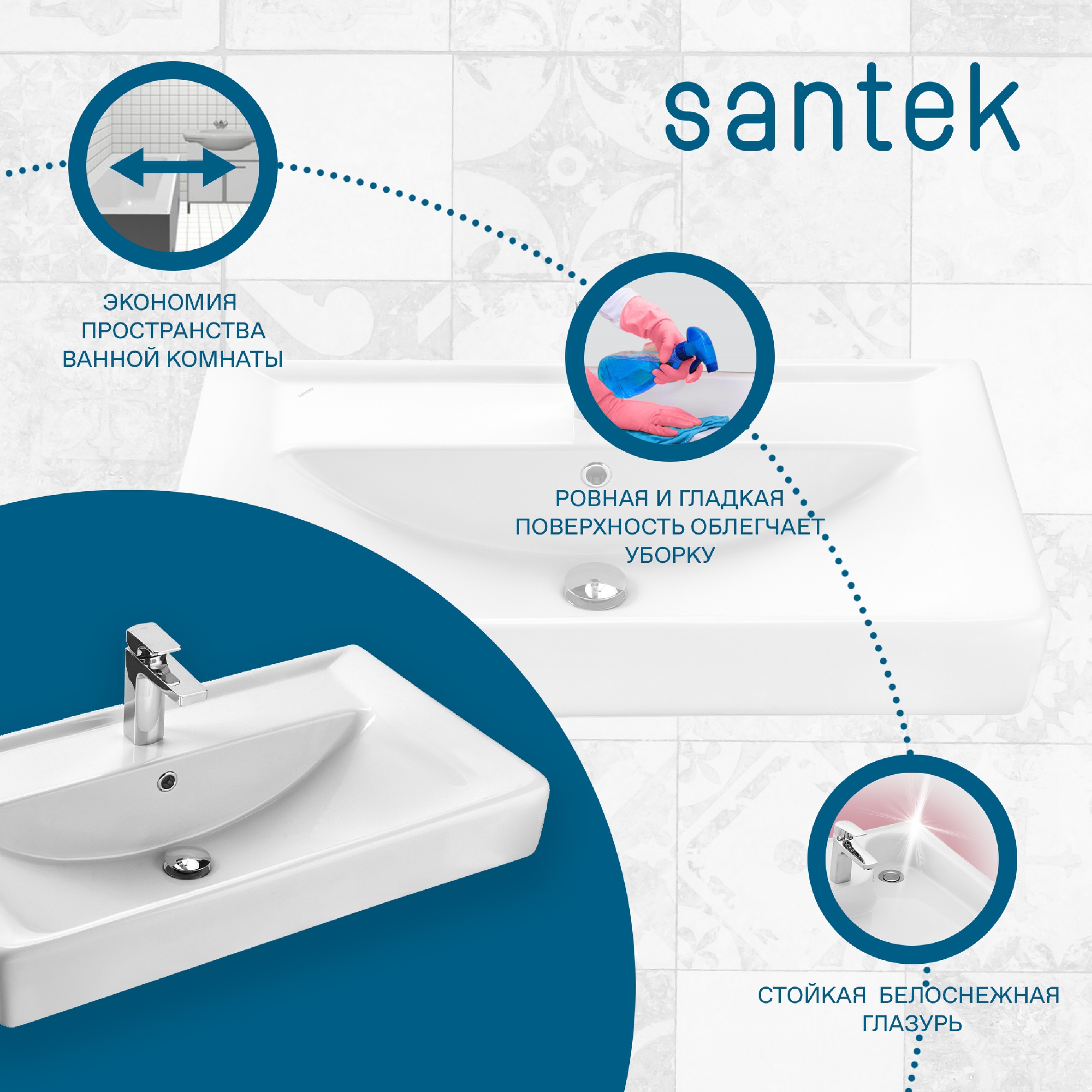 Раковина SANTEK Тигода 80 мебельная белый (WH302084)