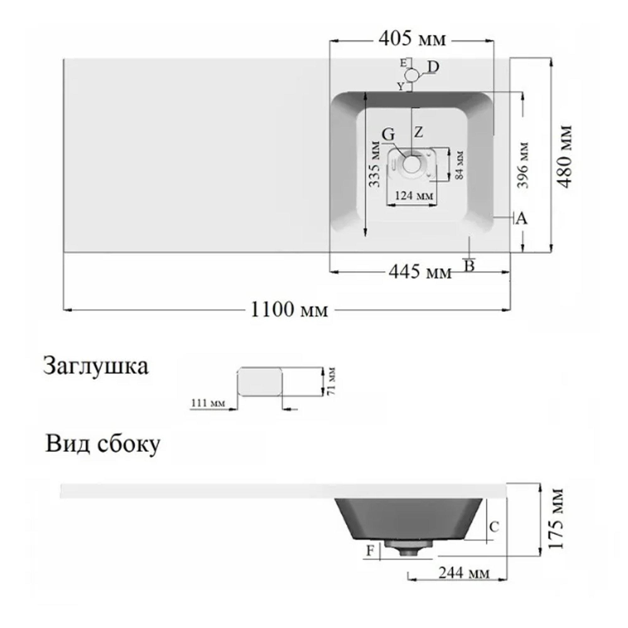 Раковина Kamilla 120, правая чаша, комплект кронштейнов