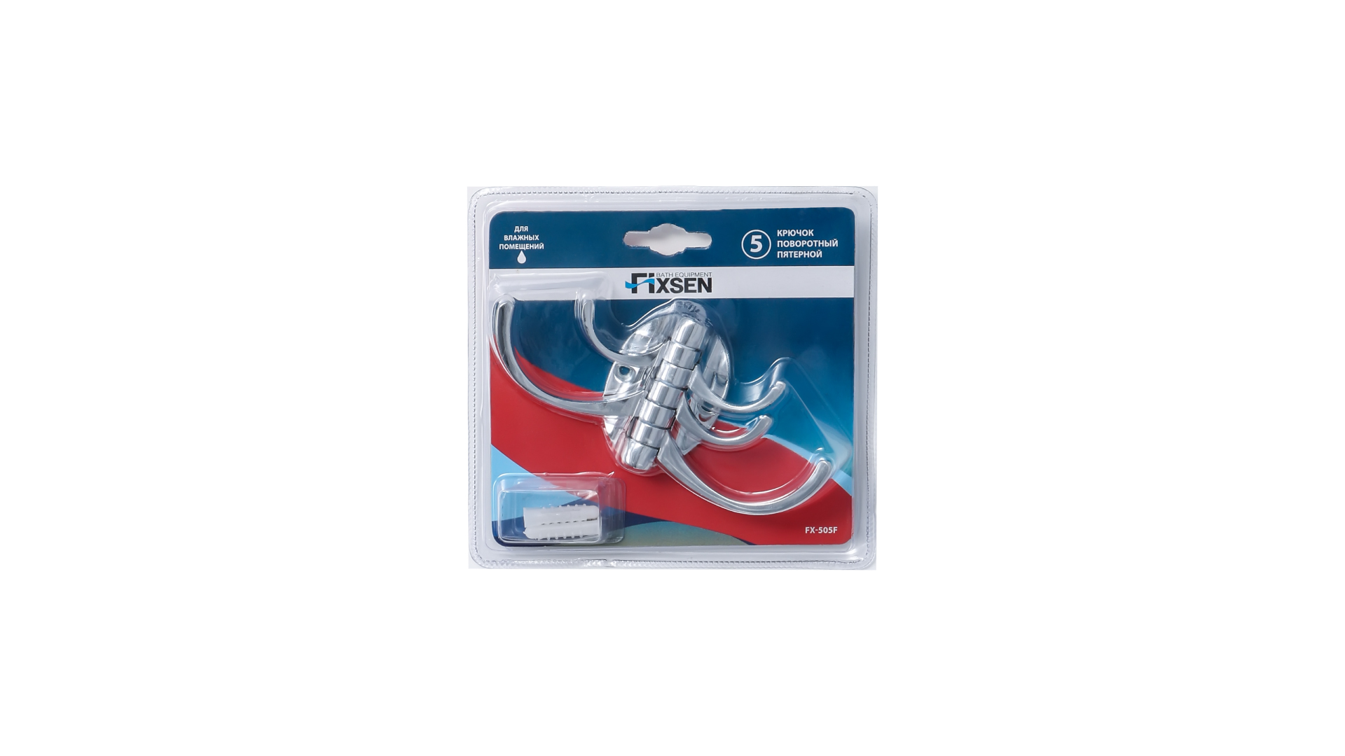 Крючок поворотный пятерной FIXSEN (FX-505F)