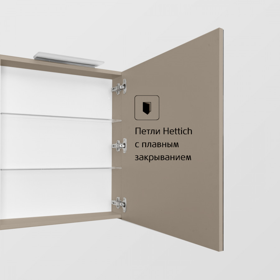 OLETA Зеркальный шкаф 60, правый, капучино