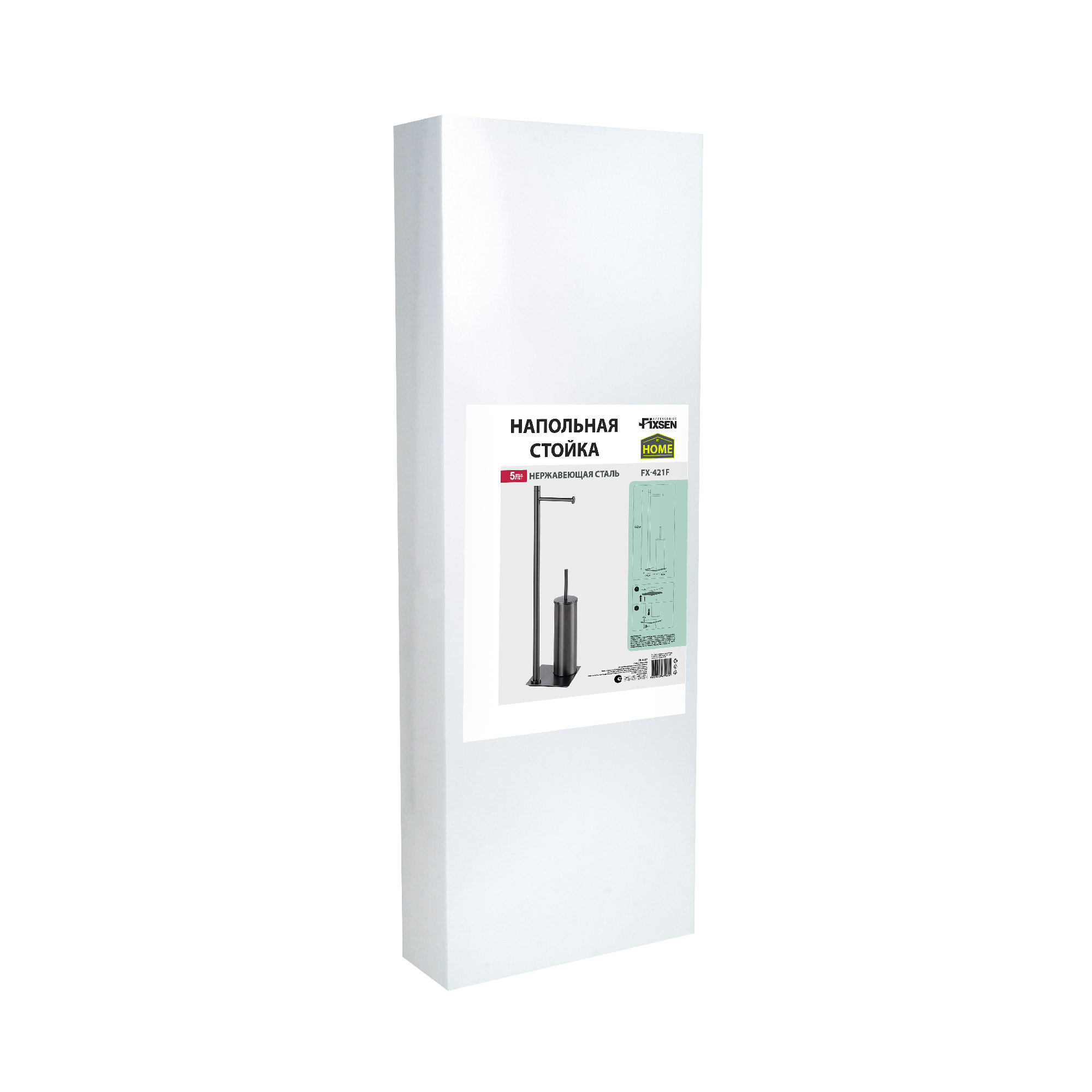 Стойка напольная FIXSEN графит (FX-421F)
