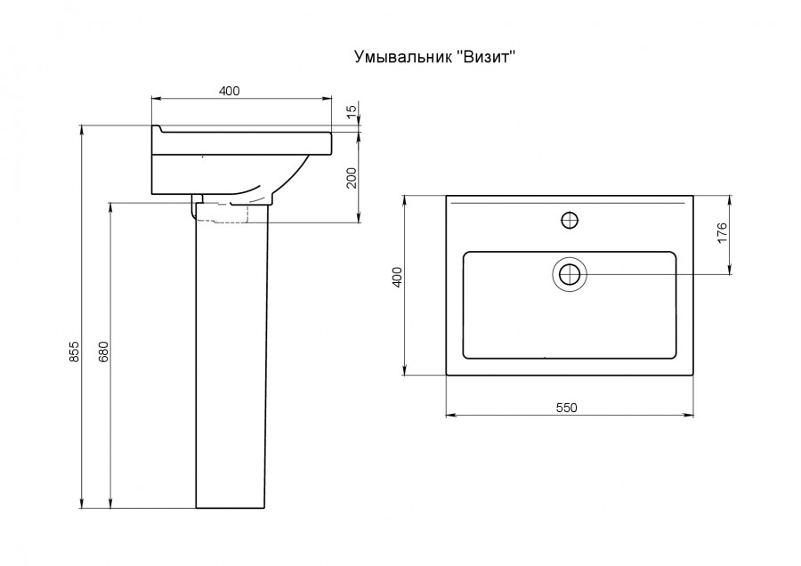 Умывальник "Визит-55" (55х40см) с переливом, белый SANTERI