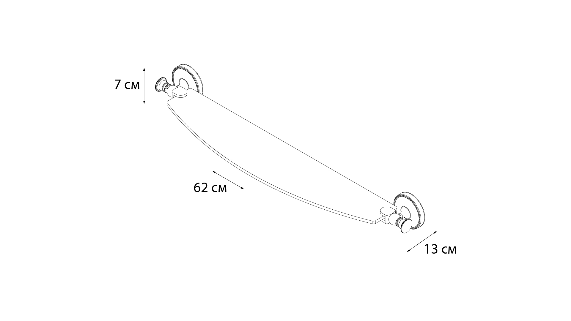 Полка стеклянная FIXSEN Adele (FX-55003)