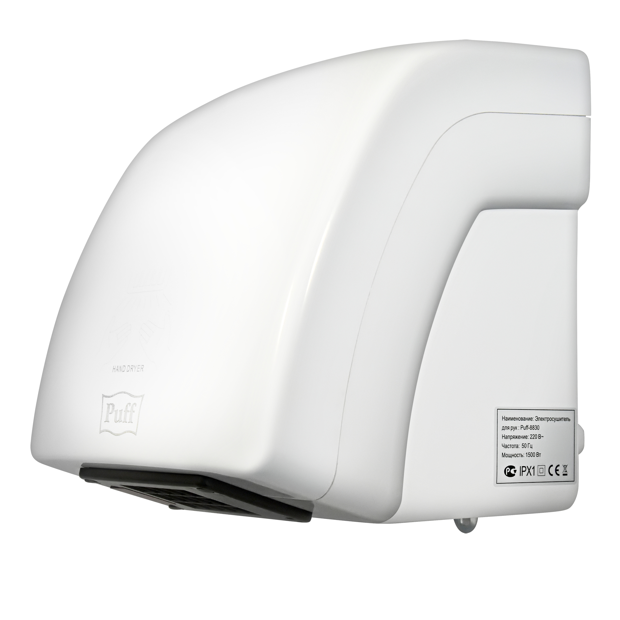 Электросушитель для рук PUFF-8830 малошумный, белый 1,5 кВт (1401.320)