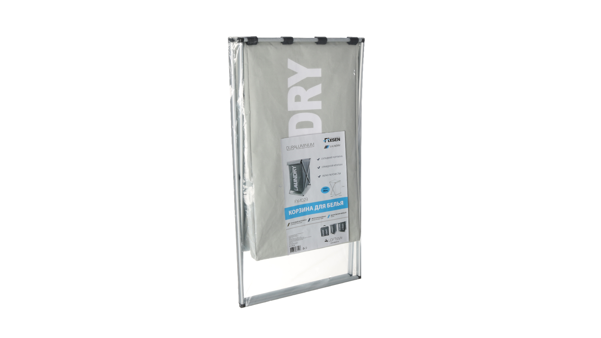 Корзина для белья складная FX-1023, серая, 80 литров