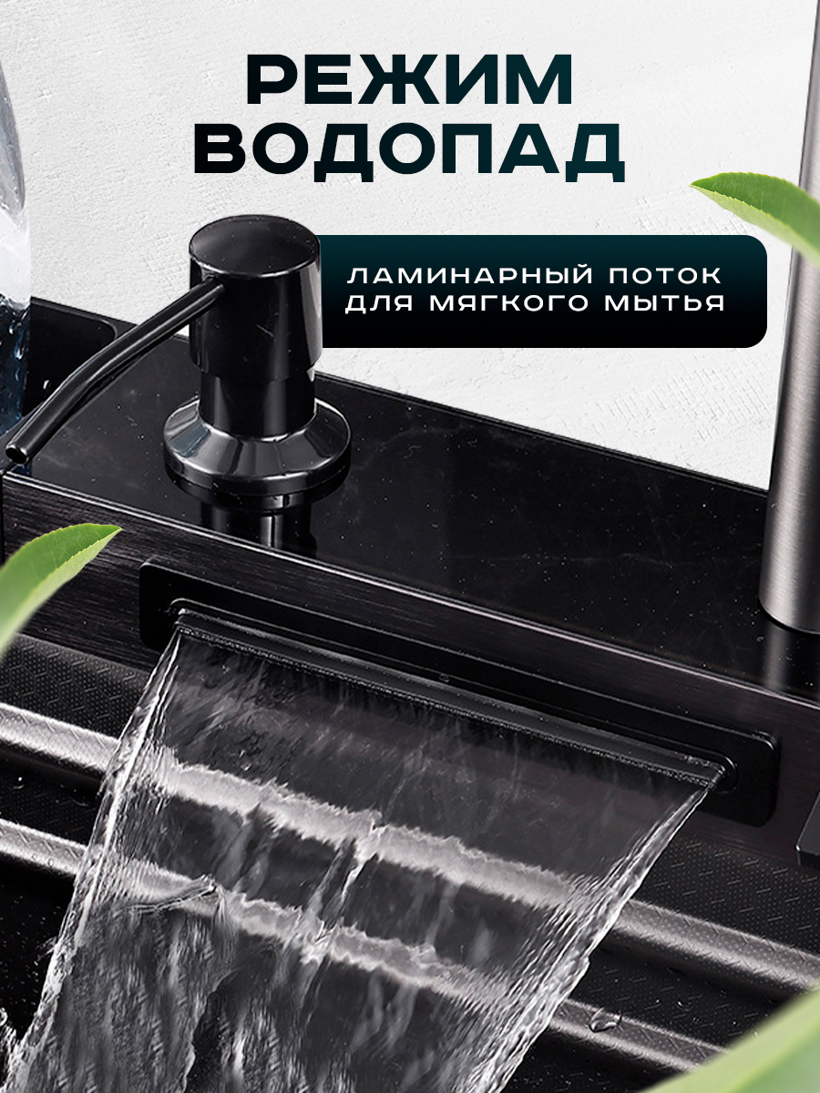 Кухонная мойка многофункциональная ПРОФСАН PSM-9951GR готовое решение со смесителем, нержавеющая сталь, графит