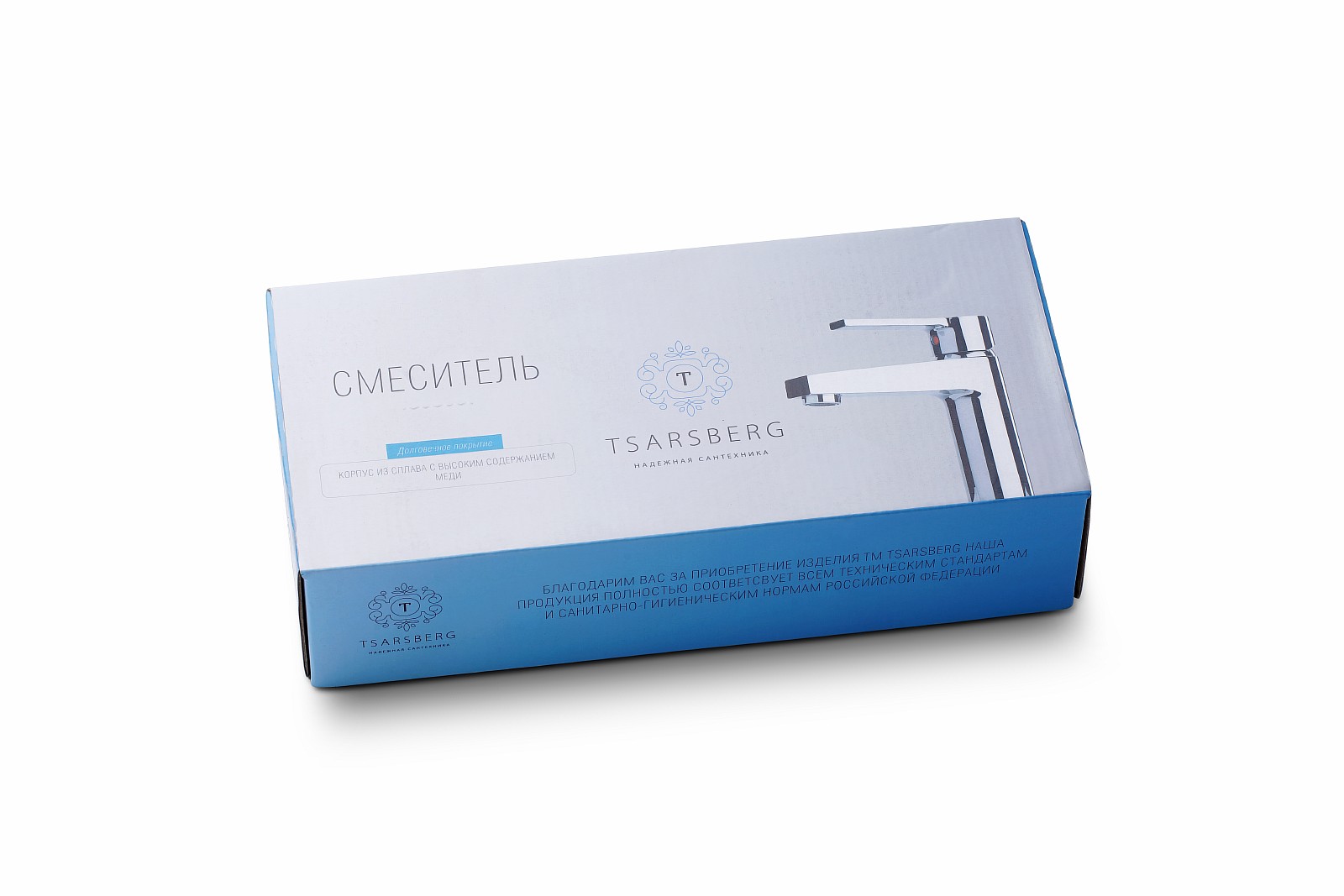 Кран для холодной воды TSARSBERG TSB-013-87 тип Кр-ЦБА (TSB-013-1087)