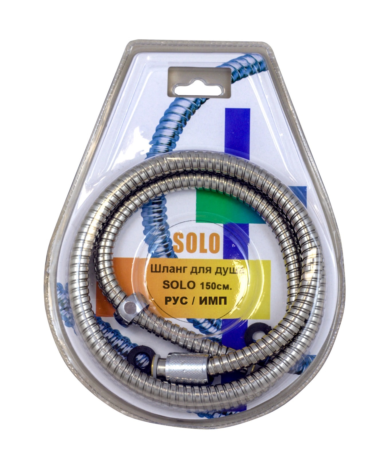Шланг для душа SOLO 150см М22х1/2" (рус/имп) SOLO-150Ri