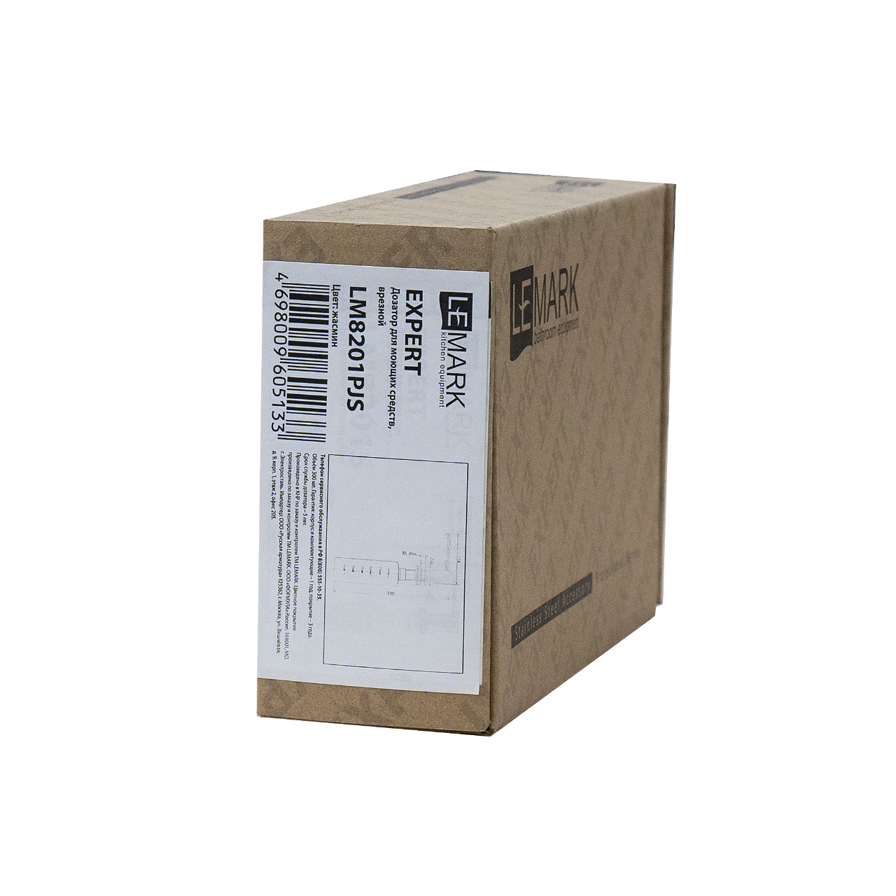 Expert Дозатор для мойки в цвет мойки и смесителя, жасмин, LM, LM8201PJS