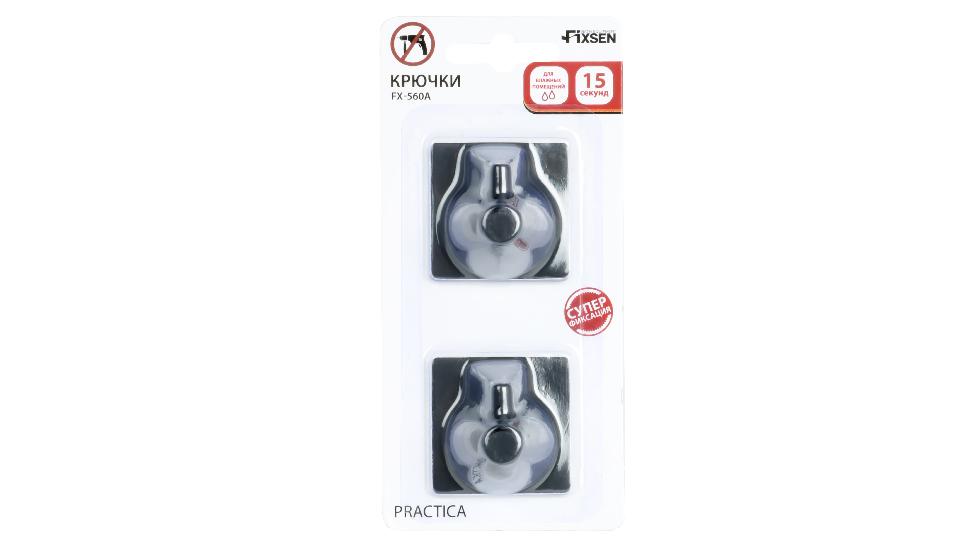 Крючок одинарный - 2 штуки, черный FIXSEN (FX-560A)