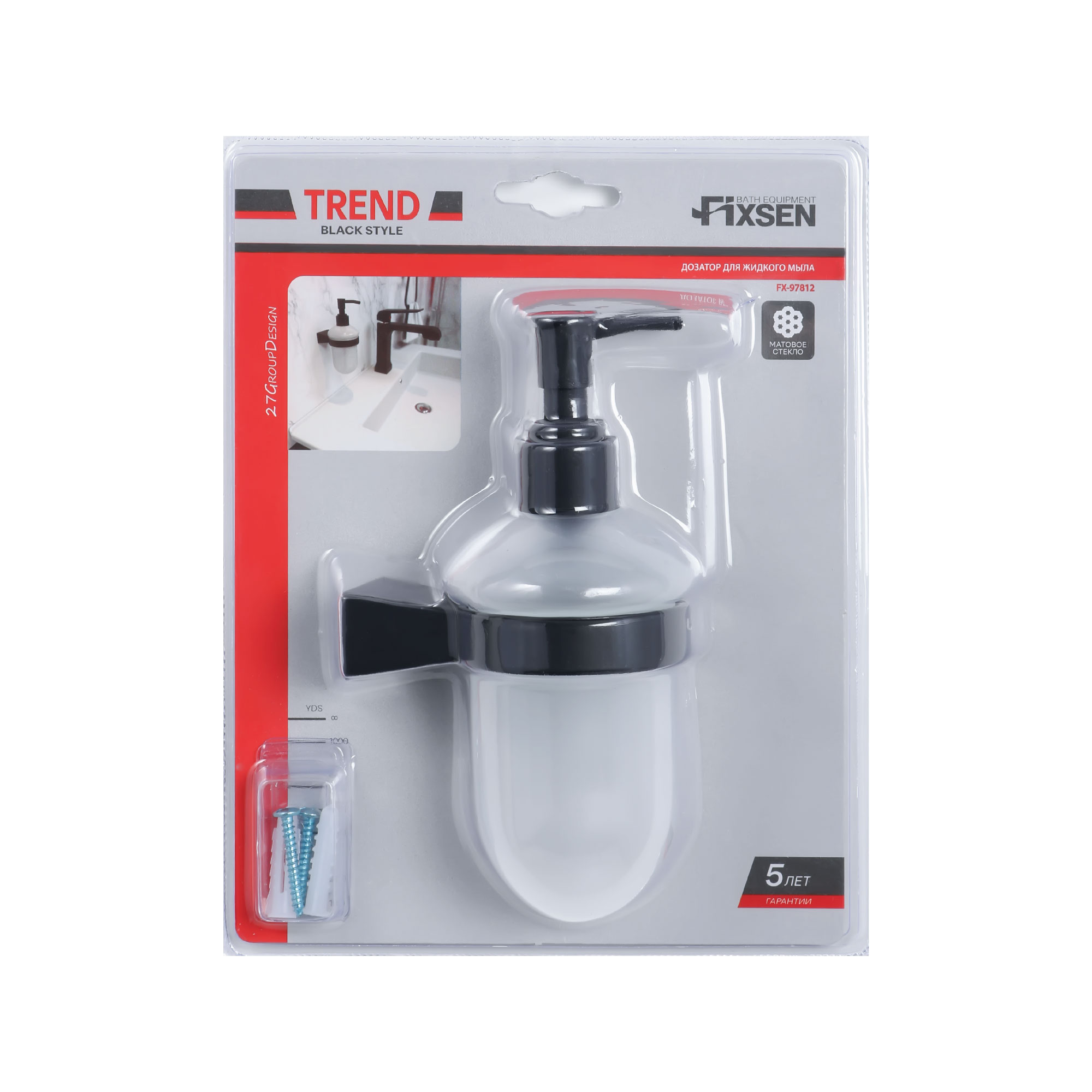 Дозатор для жидкого мыла FIXSEN Trend (FX-97812)