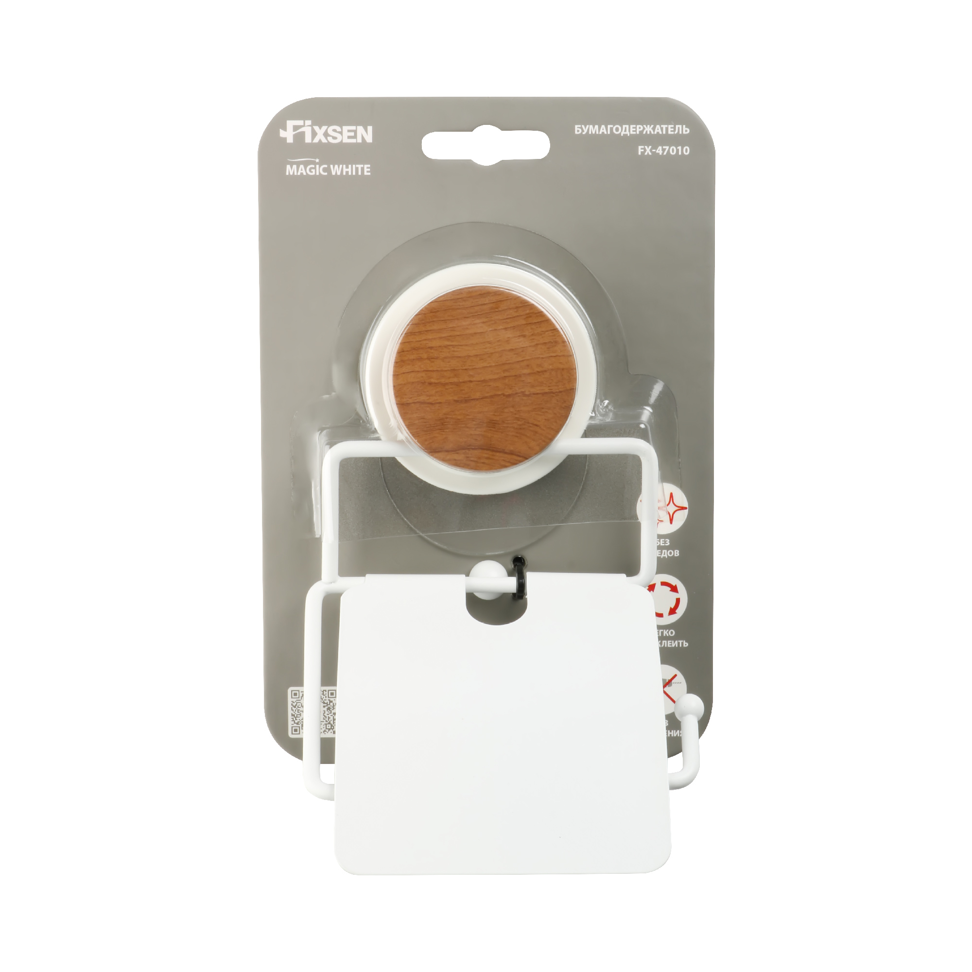 Бумагодержатель с крышкой FIXSEN Magic White FX-47010)