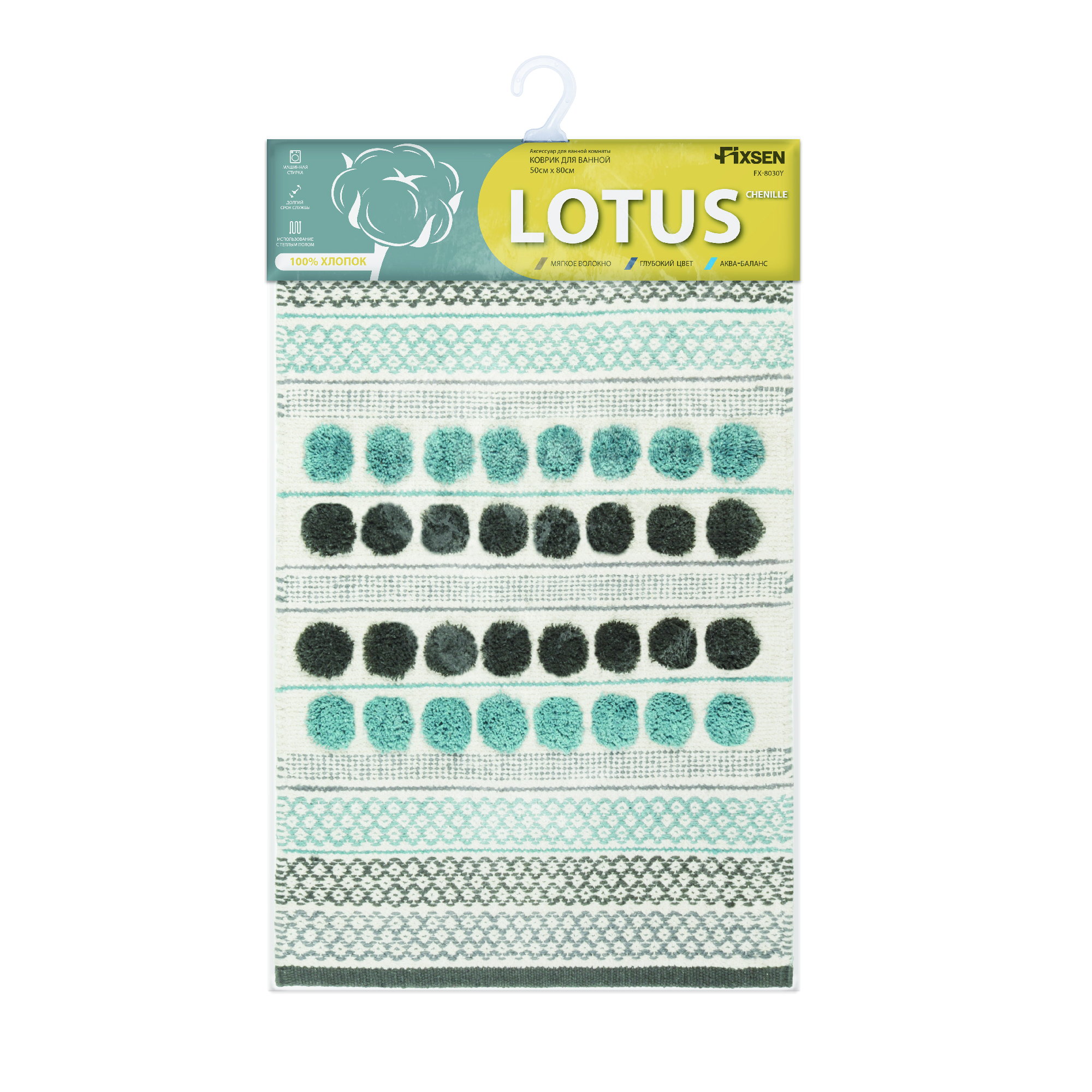 Коврик для ванной 1-ый  , FX-8030Y,  mix (голубой+графит+белый+серый), 50х80см 