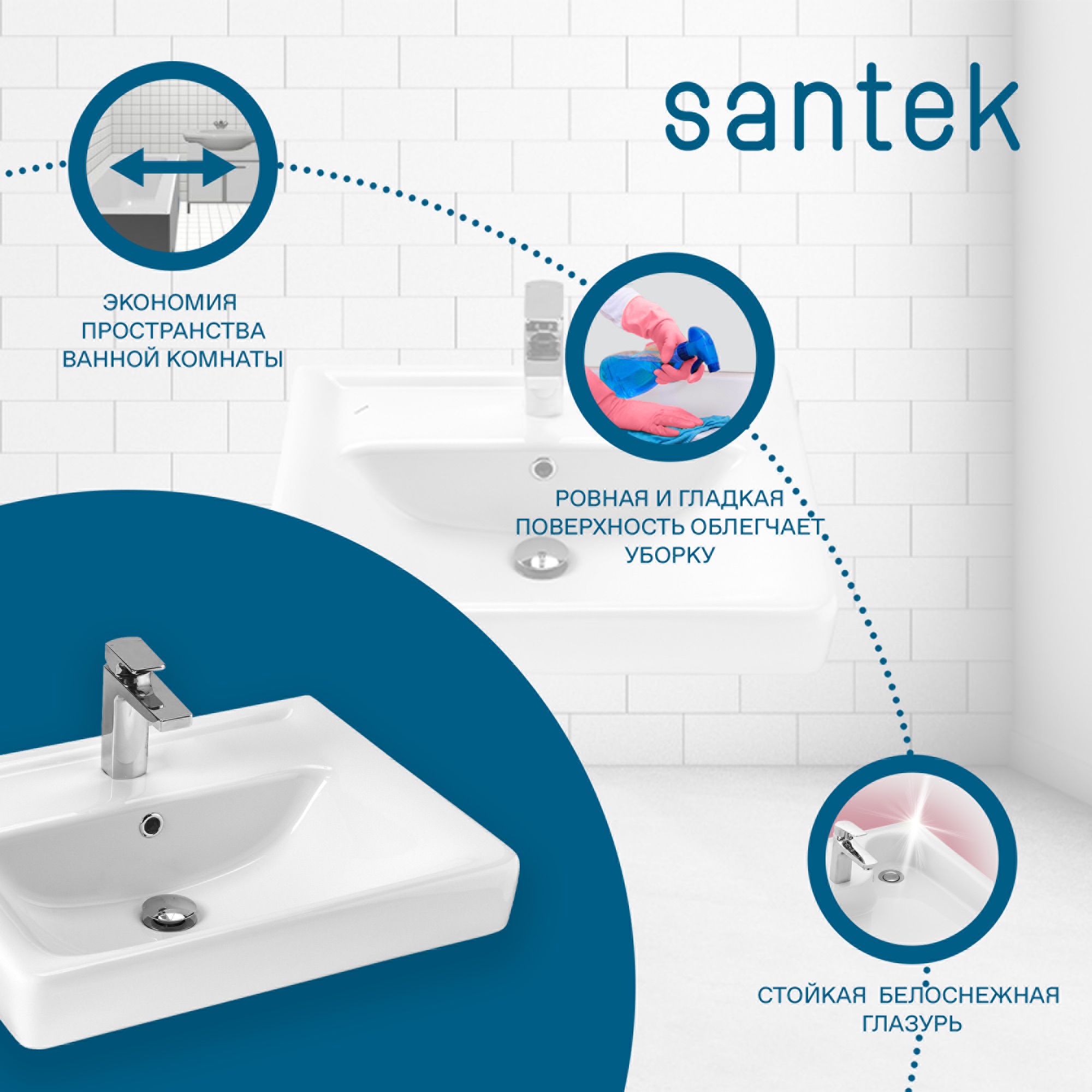 Раковина SANTEK Тигода 60 мебельная белый (WH302082)
