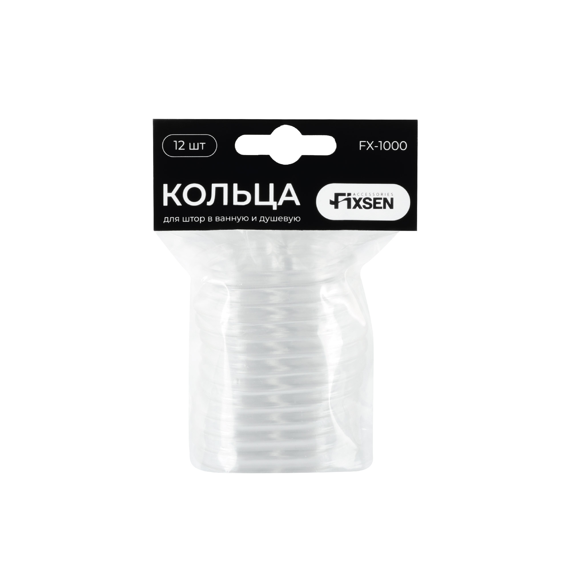 Кольца для шторки Fixsen, прозрачные, 12 шт, FX-1000C