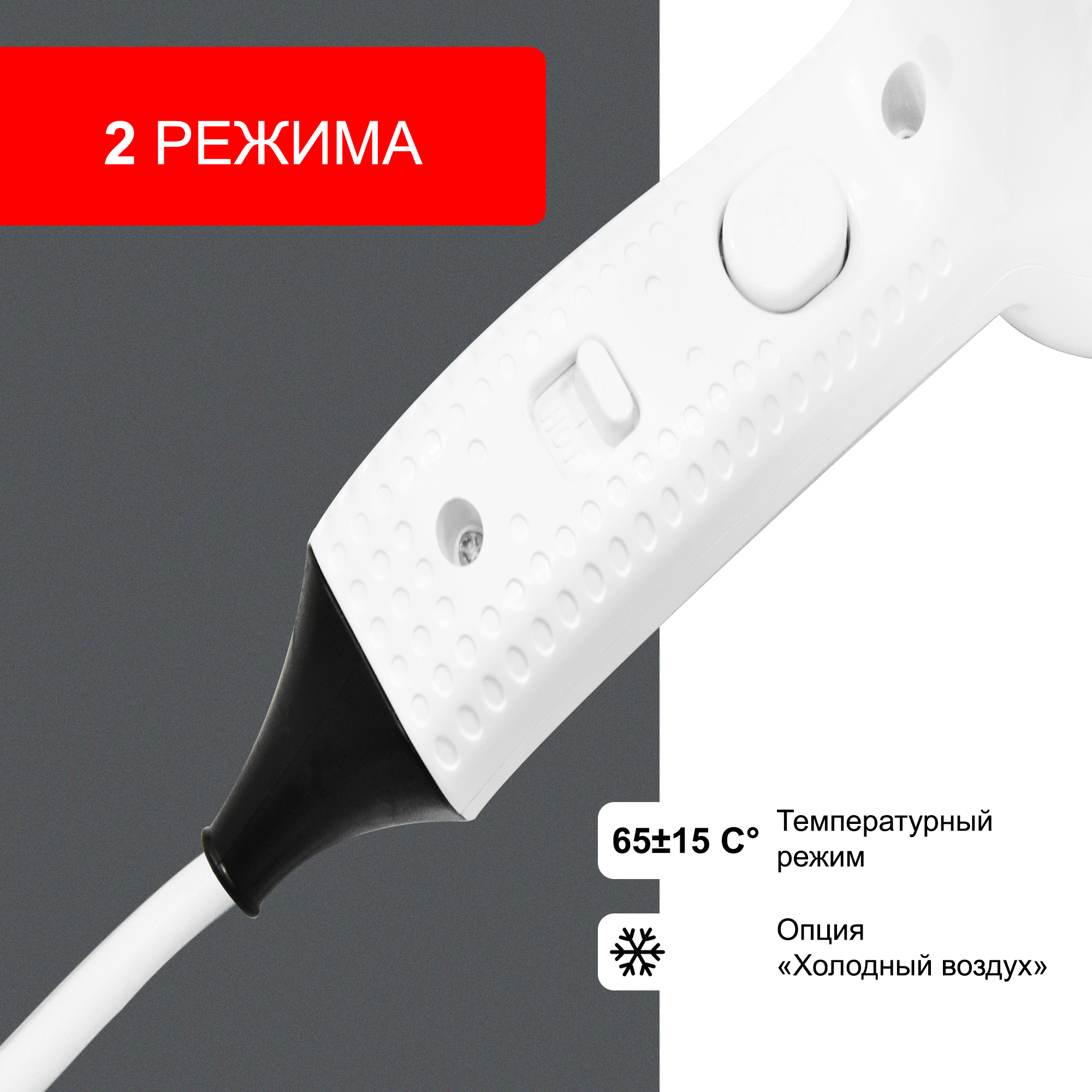 Фен для волос настенный PUFF-1201 белый, 1,2 кВТ (1405.006)