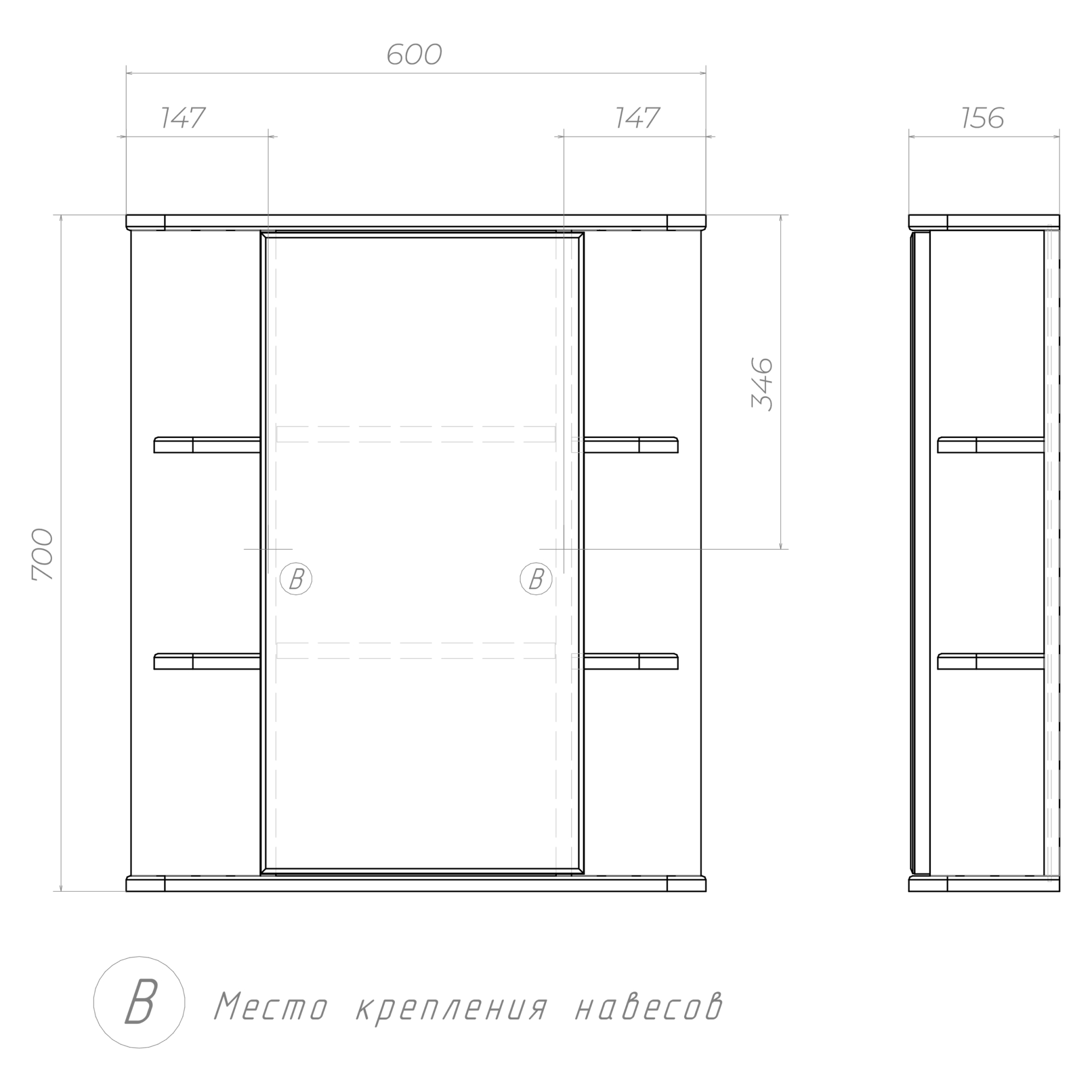 Зеркальный шкаф VIGO Nova 60 подвесной белый (zsh.NOV.60)