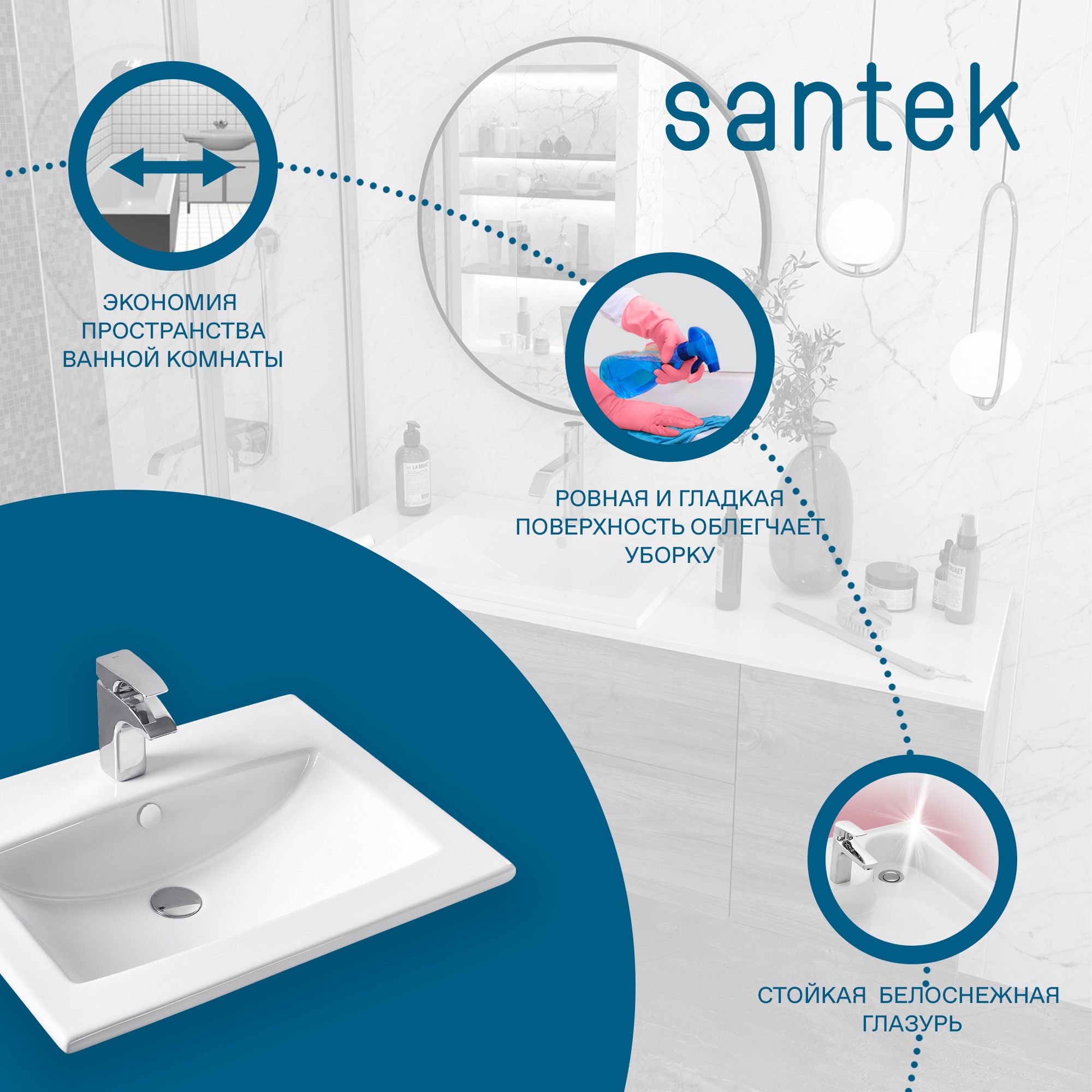 Раковина SANTEK Элина 60 мебельная белый (WH501606)