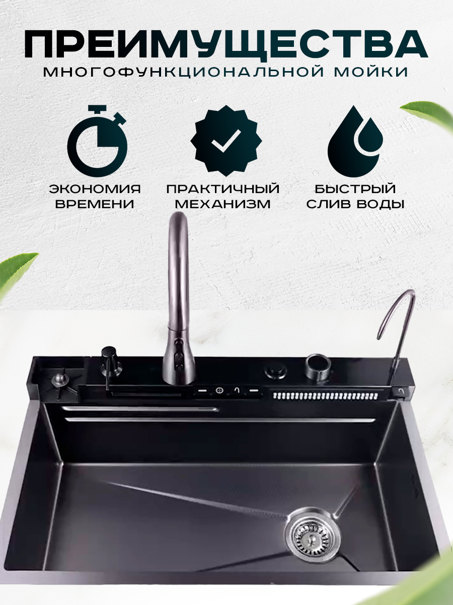 Кухонная мойка многофункциональная ПРОФСАН PSM-9951GR готовое решение со смесителем, нержавеющая сталь, графит