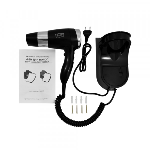 Фен для волос настенный PUFF-1600Вl, черный, 1,6 кВт (0405.010)