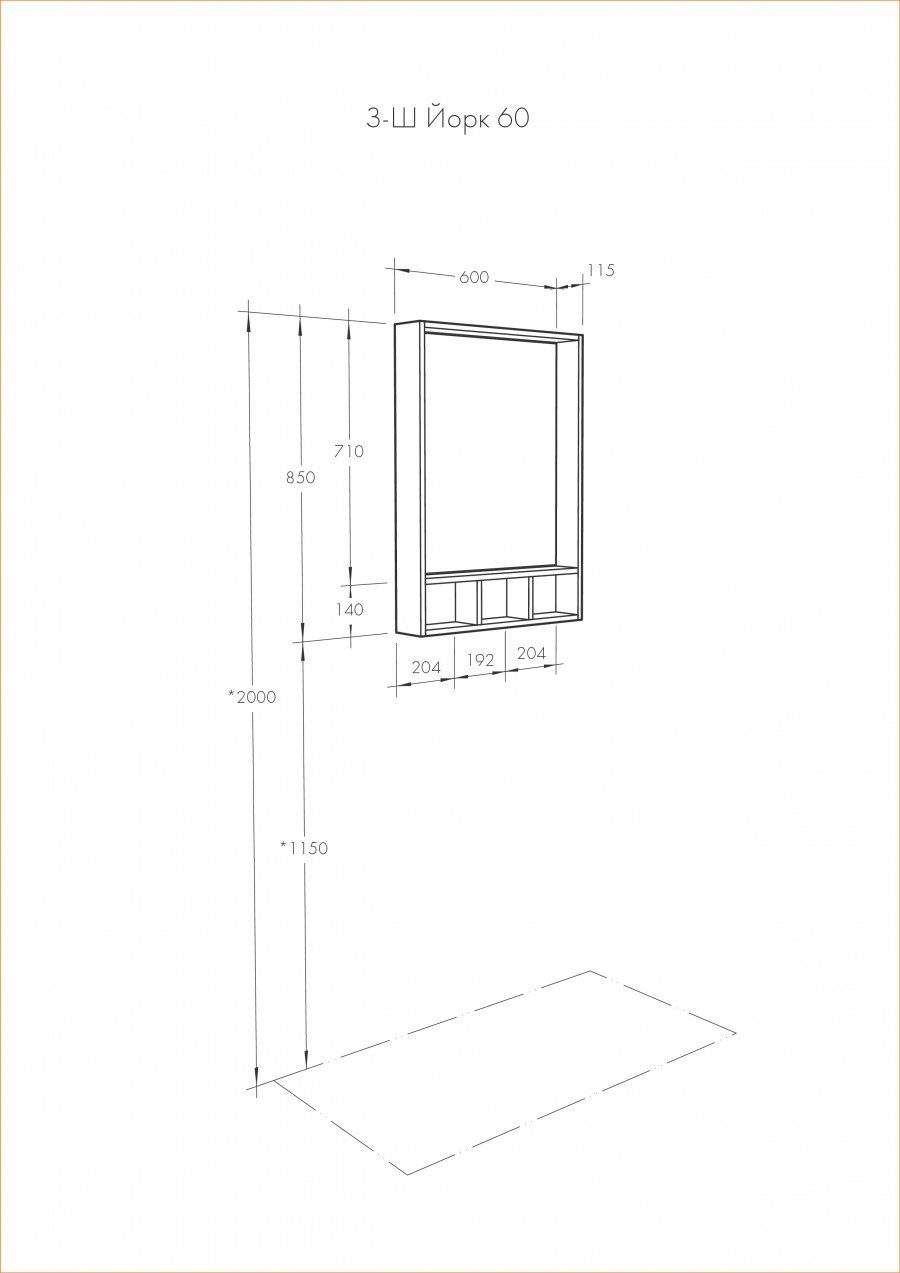 Зеркальный шкаф ЙОРК 60, белый, выбеленное дерево