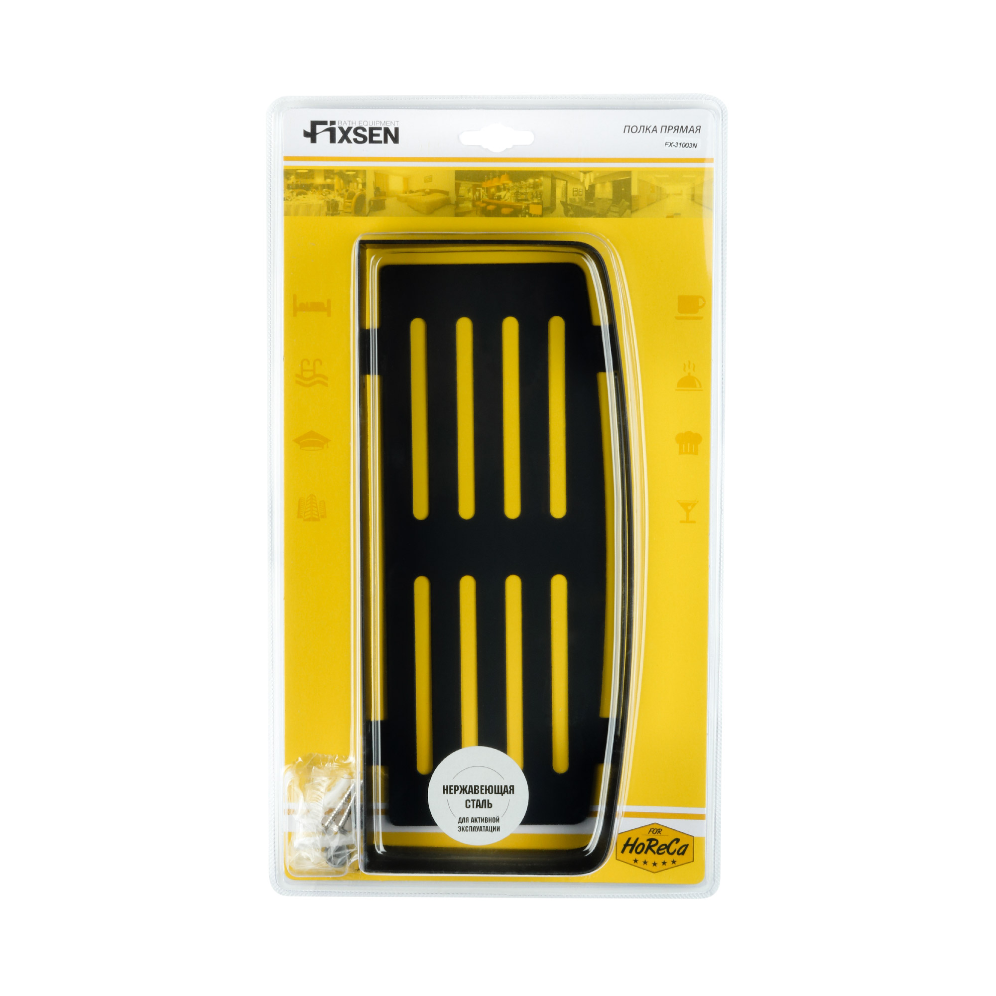 Полка прямоугольная одноэтажная FIXSEN HOTEL графит (FX-31003N)