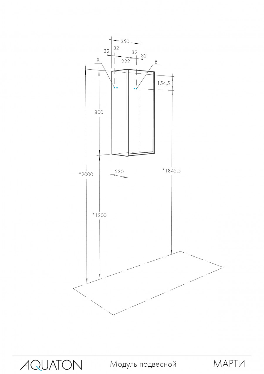 Шкаф МАРТИ 35, подвесной, белый, дуб эндгрейн