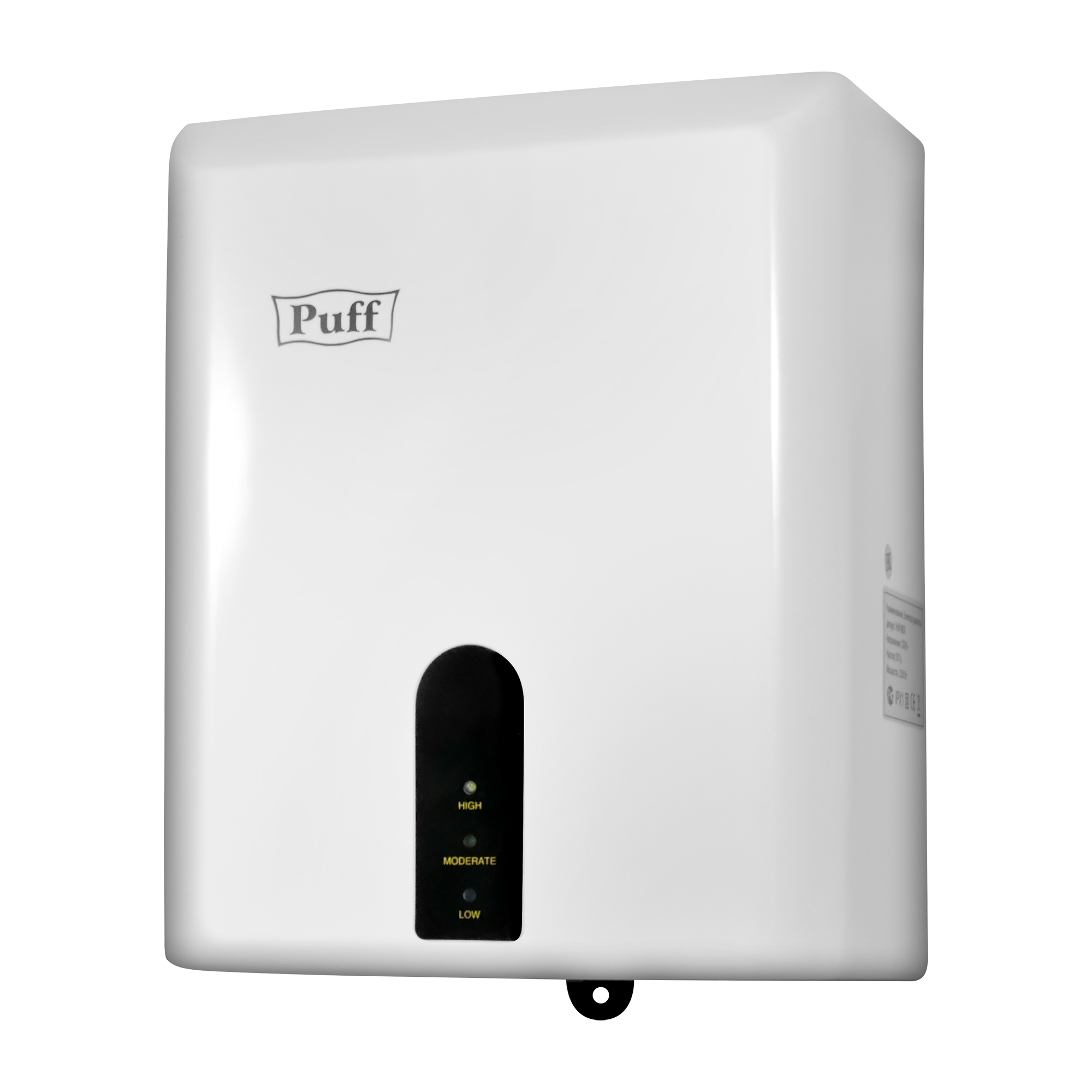 Электросушитель для рук PUFF-8810 высокоскоростной, белый 1,2 кВт (1401.376)
