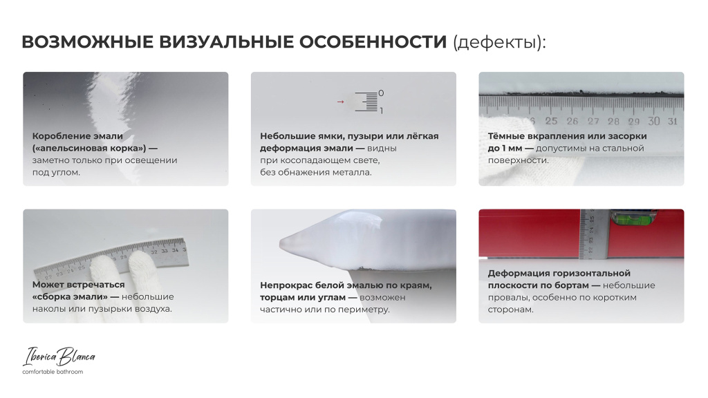 Ванна Iberica Blanca-изображения-1.jpg