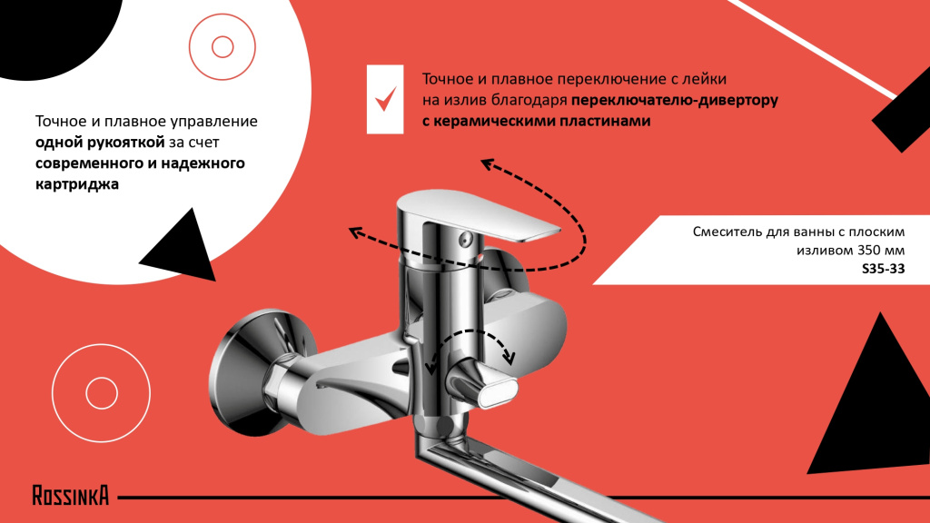 Встречаем сезон! ТОП-40!_page-0029.jpg