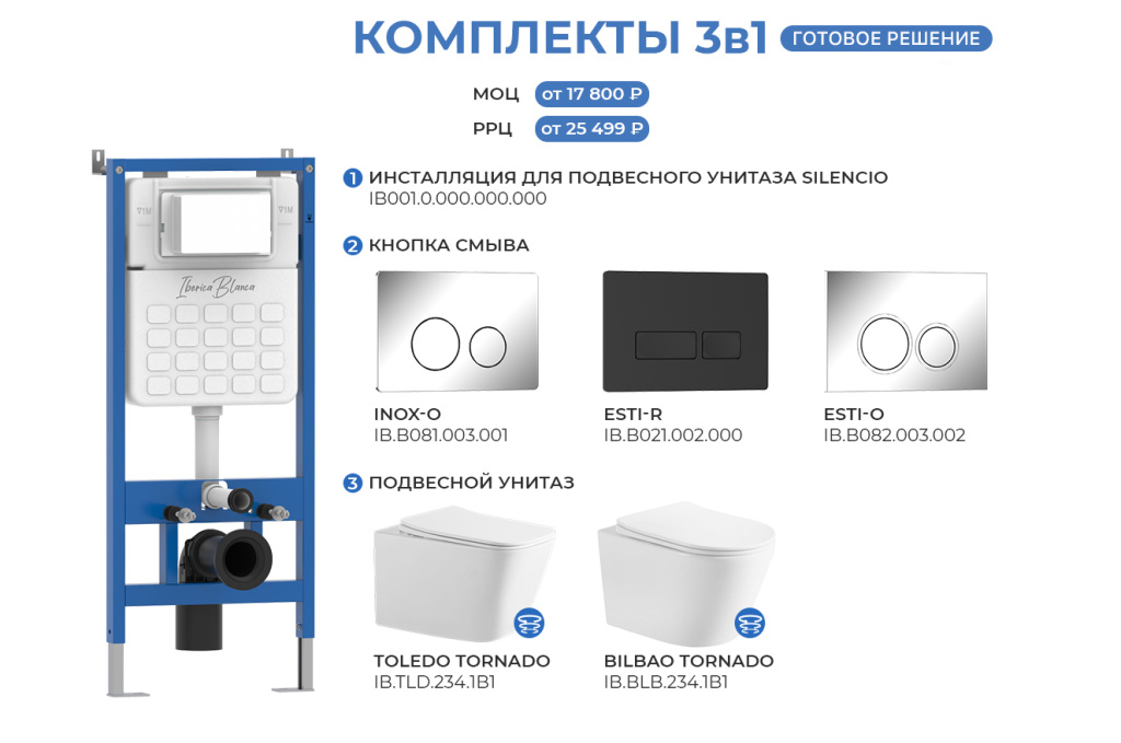 Комплекты (1) — копия.jpg