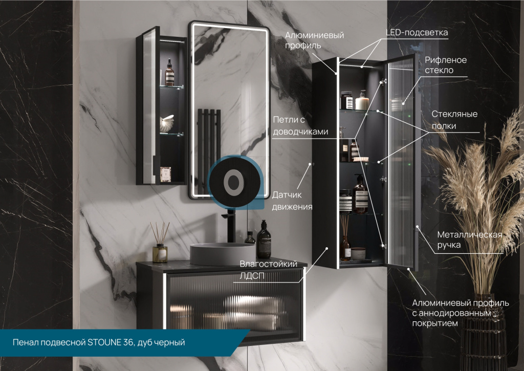 Коллекция Stoune-1_page-0007.jpg