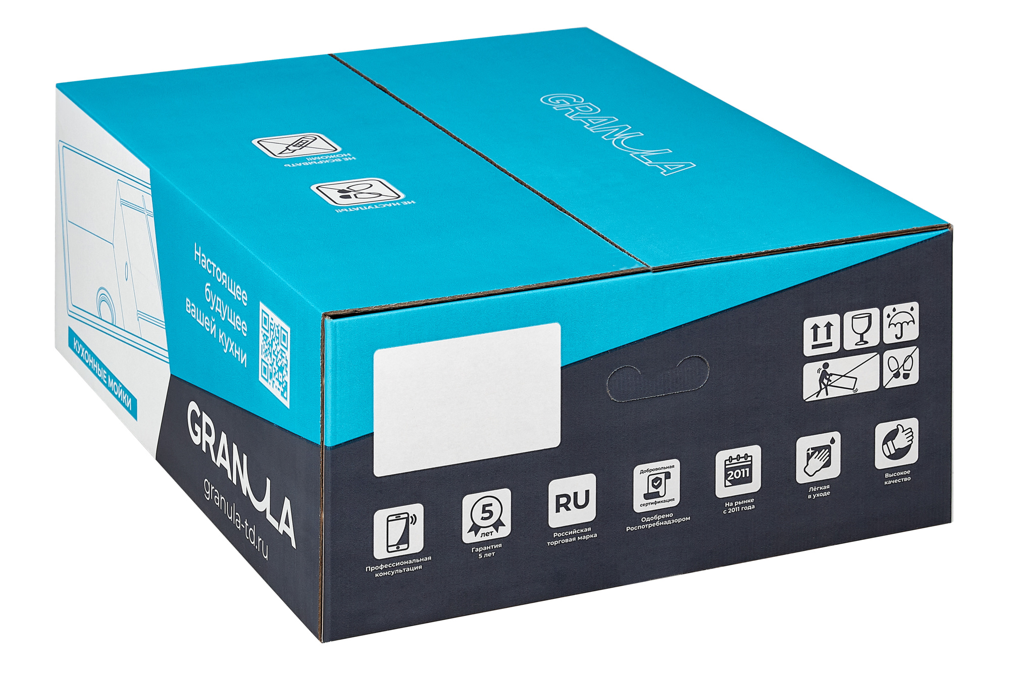 Кухонная мойка GRANULA (5551, АРКТИК)